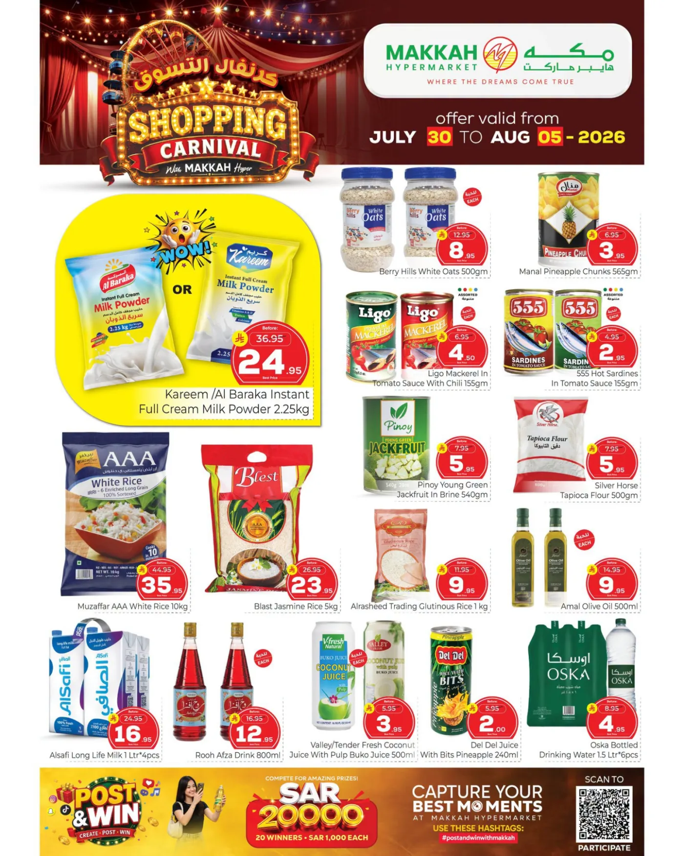 Shopping Carnival Deals - Al Bat'ha from Makkah Hypermarket until 5th August - Makkah Hypermarket KSA Offers & Promotions — page 5