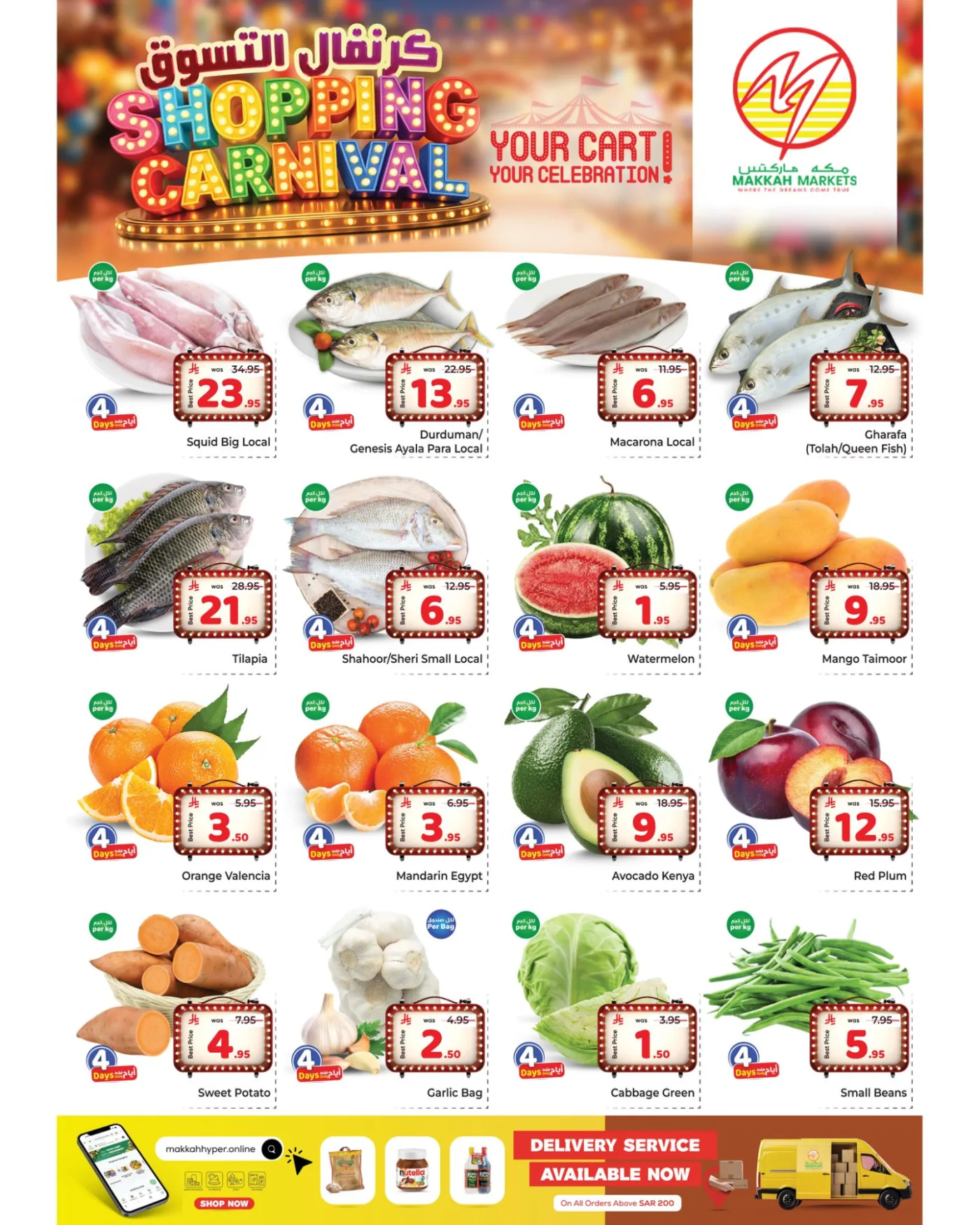 Shopping Carnival Deals - Al Malaz from Makkah Hypermarket until 5th May - Makkah Hypermarket KSA Offers & Promotions — page 1