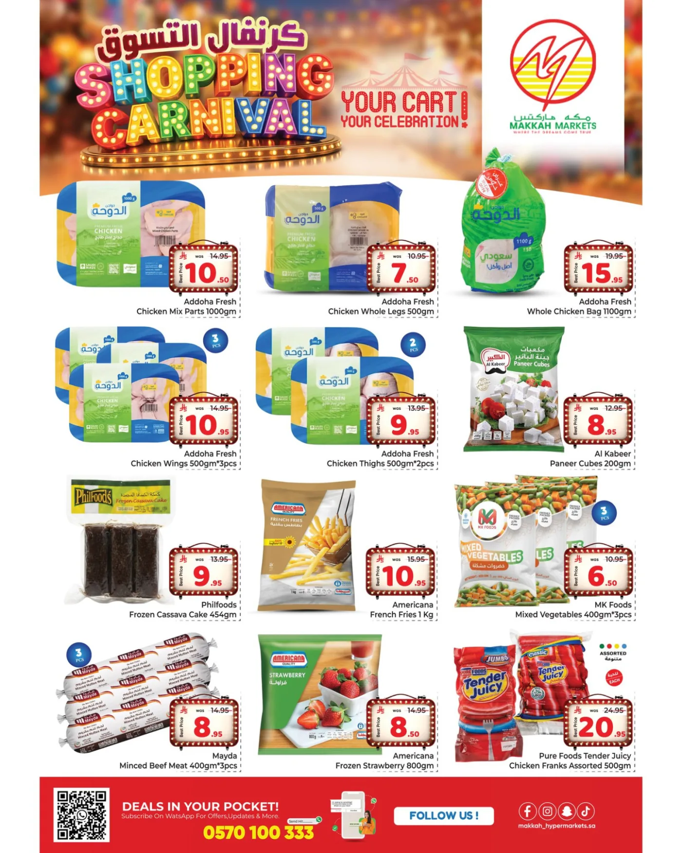 Shopping Carnival Deals - Al Malaz from Makkah Hypermarket until 5th May - Makkah Hypermarket KSA Offers & Promotions — page 2