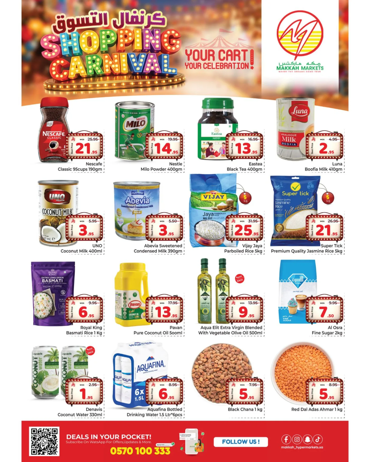 Shopping Carnival Deals - Al Malaz from Makkah Hypermarket until 5th May - Makkah Hypermarket KSA Offers & Promotions — page 4
