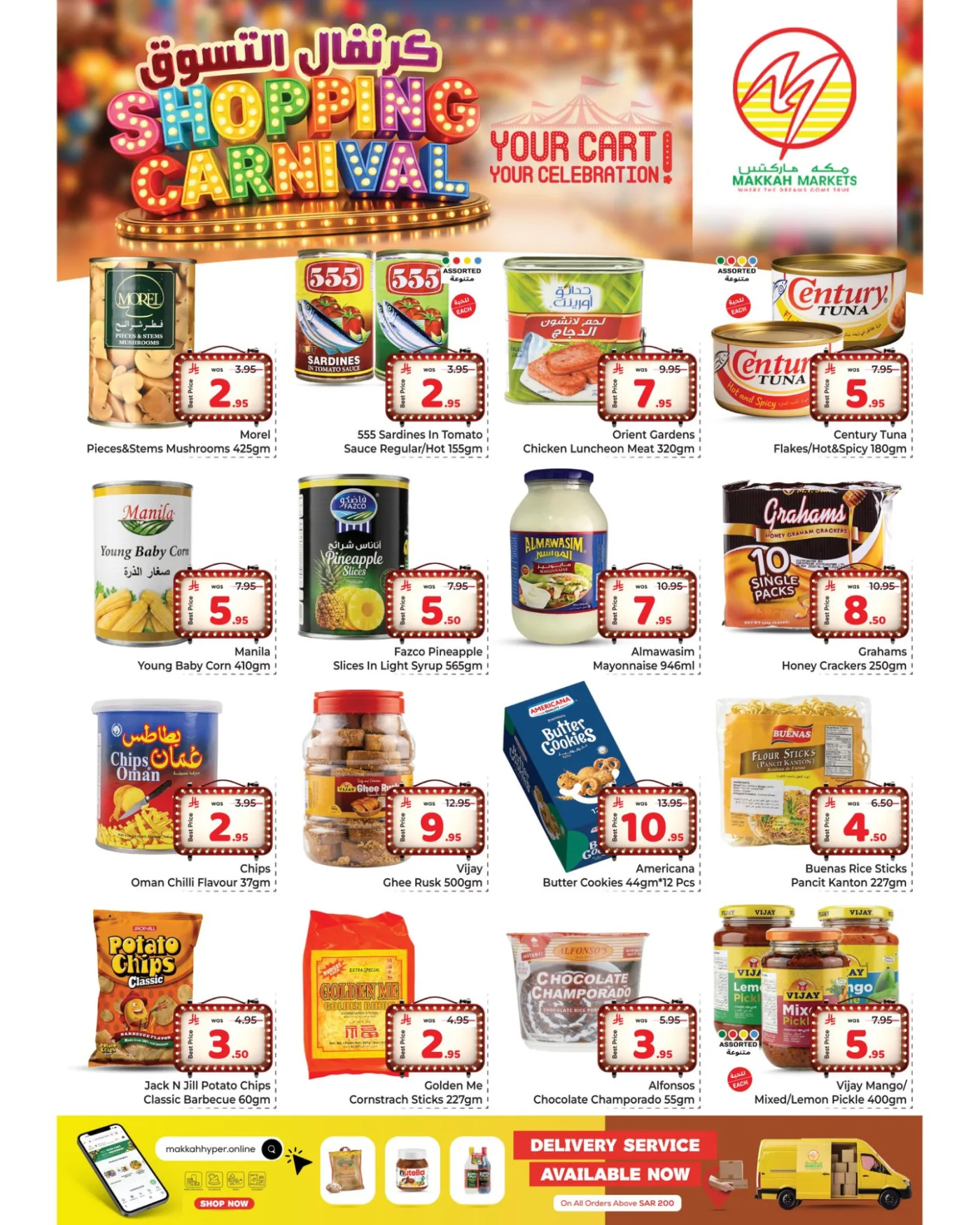 Shopping Carnival Deals - Al Malaz from Makkah Hypermarket until 5th May - Makkah Hypermarket KSA Offers & Promotions — page 5