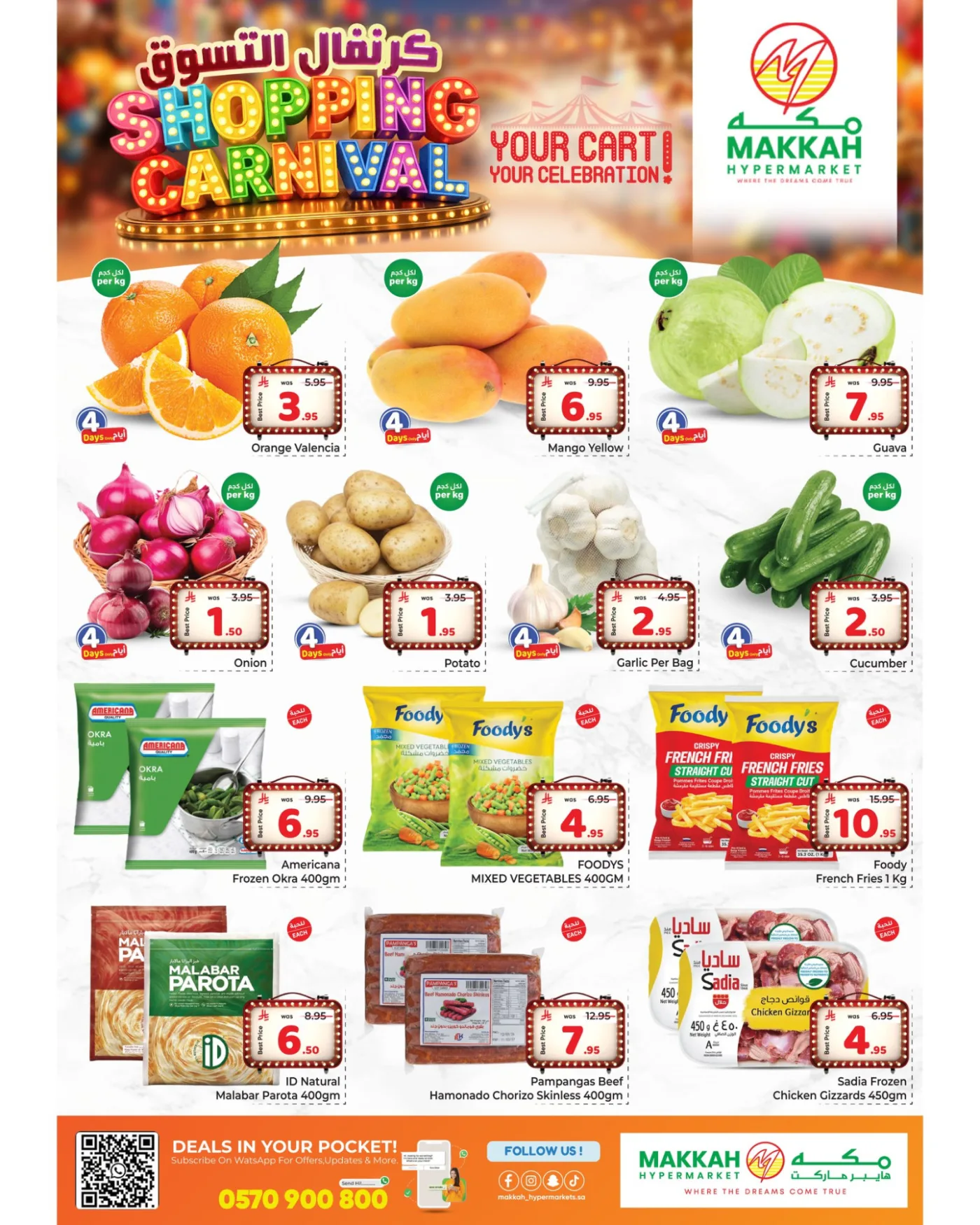 Shopping Carnival Deals - Jeddah from Makkah Hypermarket until 5th May - Makkah Hypermarket KSA Offers & Promotions — page 1