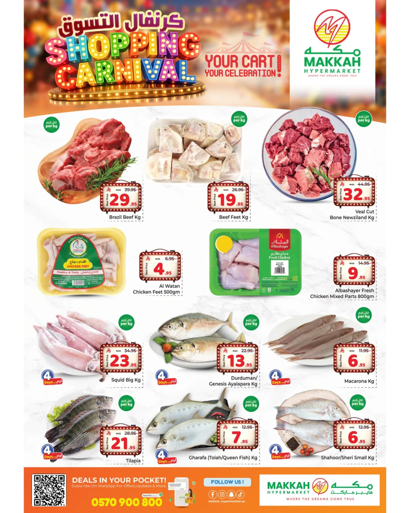 Shopping Carnival Deals - Jeddah from Makkah Hypermarket until 5th May - Makkah Hypermarket KSA Offers & Promotions — page 2