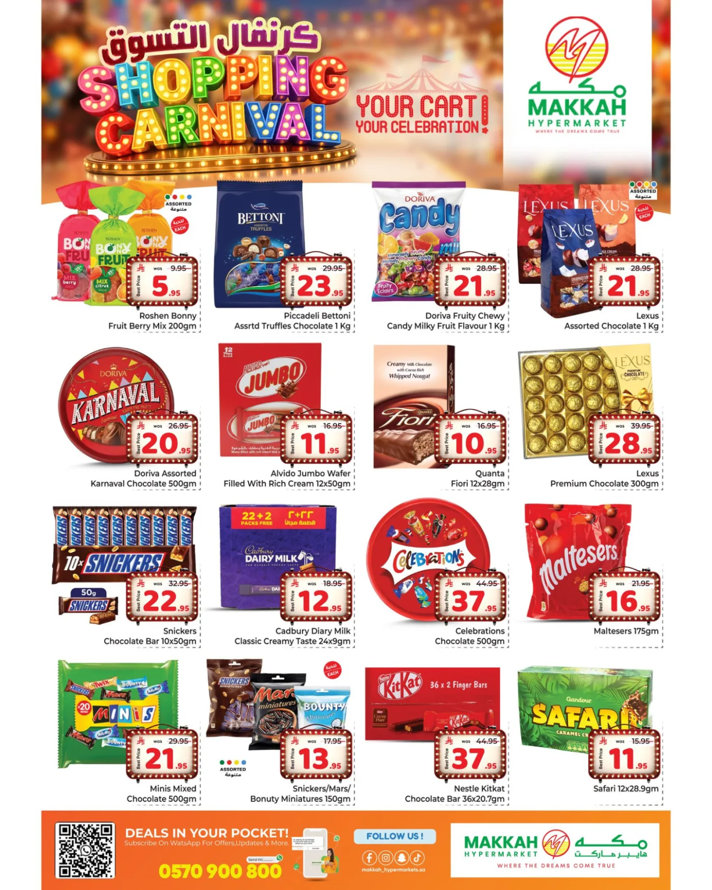 Shopping Carnival Deals - Jeddah from Makkah Hypermarket until 5th May - Makkah Hypermarket KSA Offers & Promotions — page 3