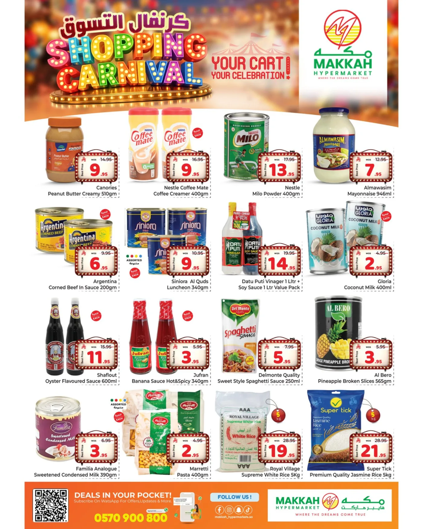 Shopping Carnival Deals - Jeddah from Makkah Hypermarket until 5th May - Makkah Hypermarket KSA Offers & Promotions — page 5