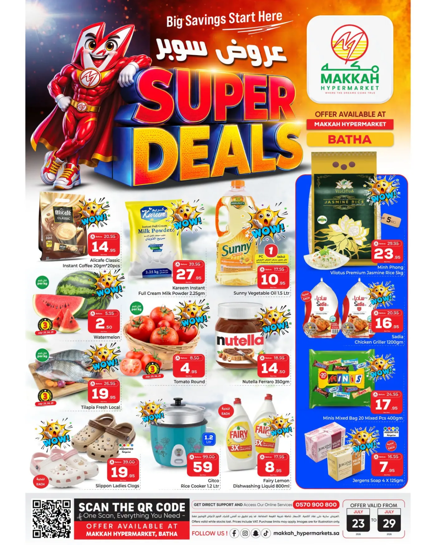 Super Deals - Al Bat'ha from Makkah Hypermarket until 29th July - Makkah Hypermarket KSA Offers & Promotions catalogue cover