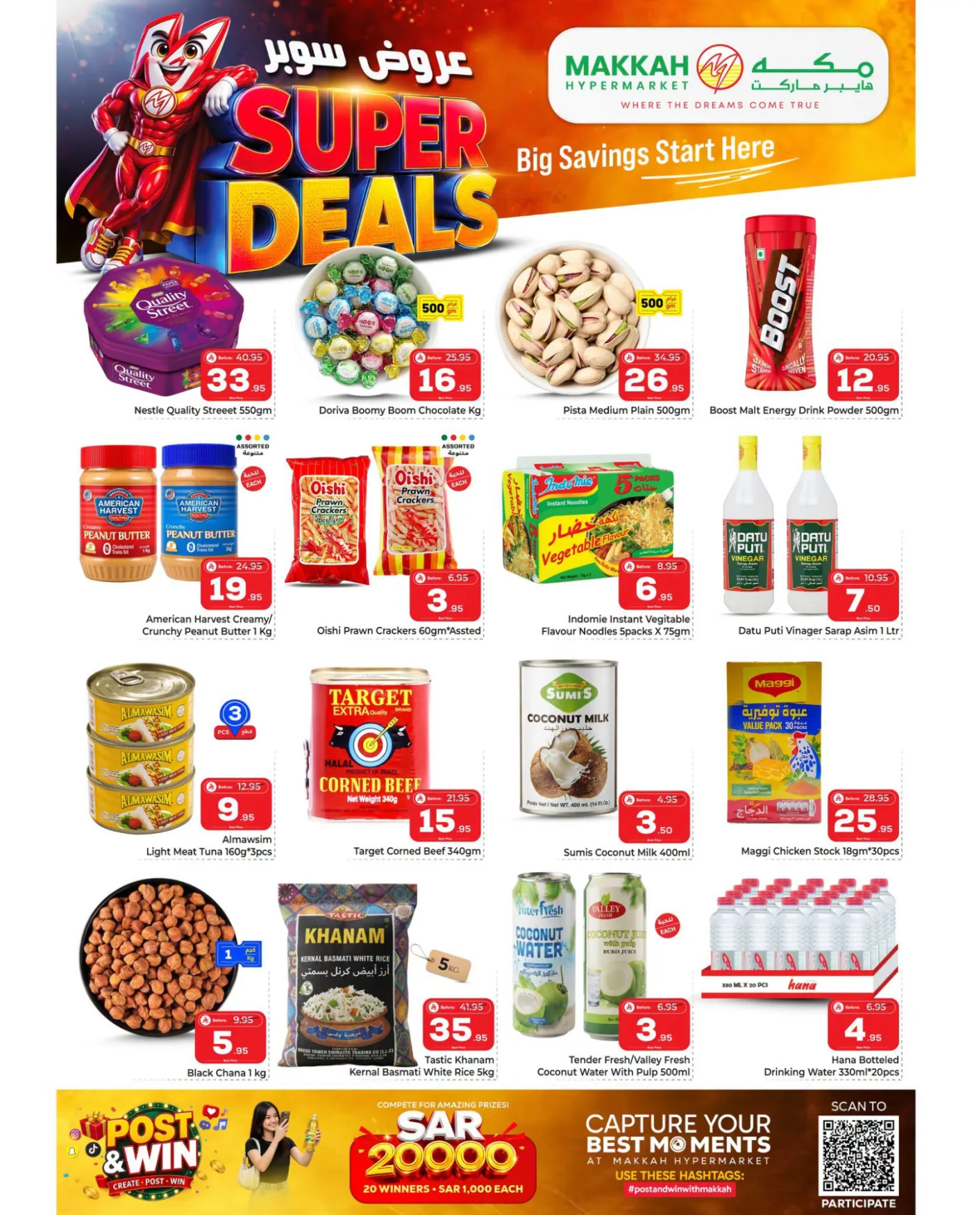 Super Deals - Al Bat'ha from Makkah Hypermarket until 29th July - Makkah Hypermarket KSA Offers & Promotions — page 2