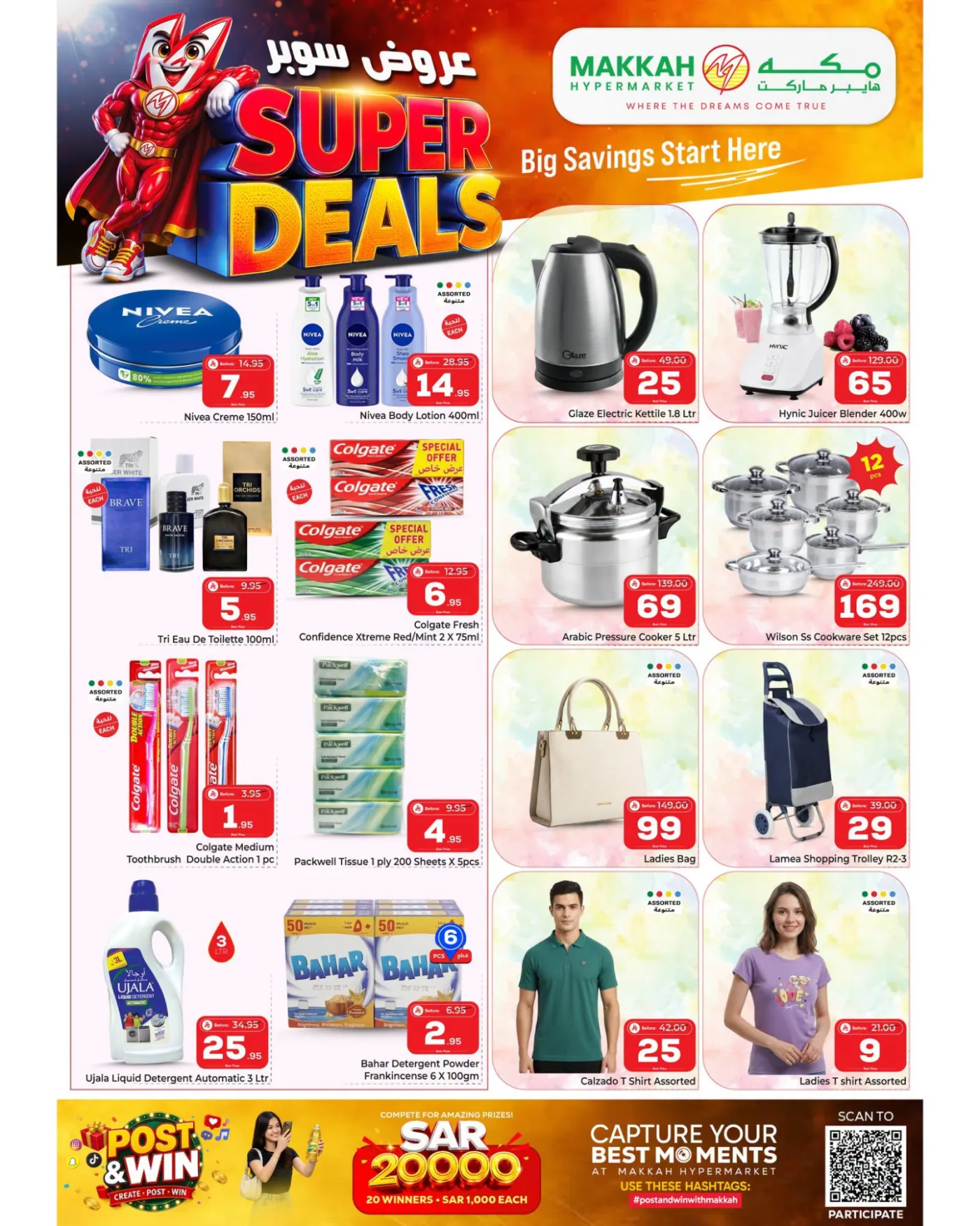 Super Deals - Al Bat'ha from Makkah Hypermarket until 29th July - Makkah Hypermarket KSA Offers & Promotions — page 3