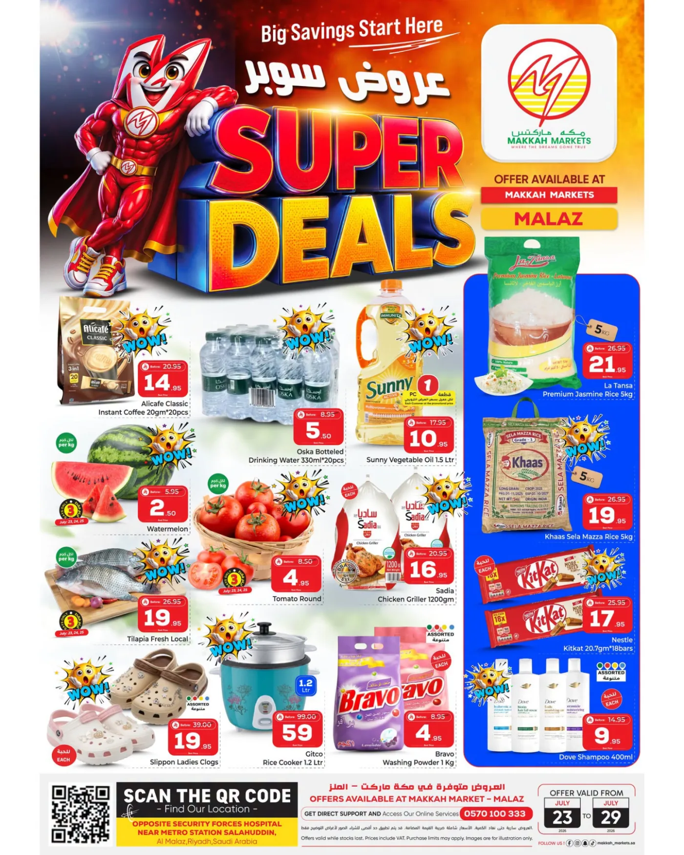Super Deals - Malaz from Makkah Hypermarket until 29th July - Makkah Hypermarket KSA Offers & Promotions catalogue cover