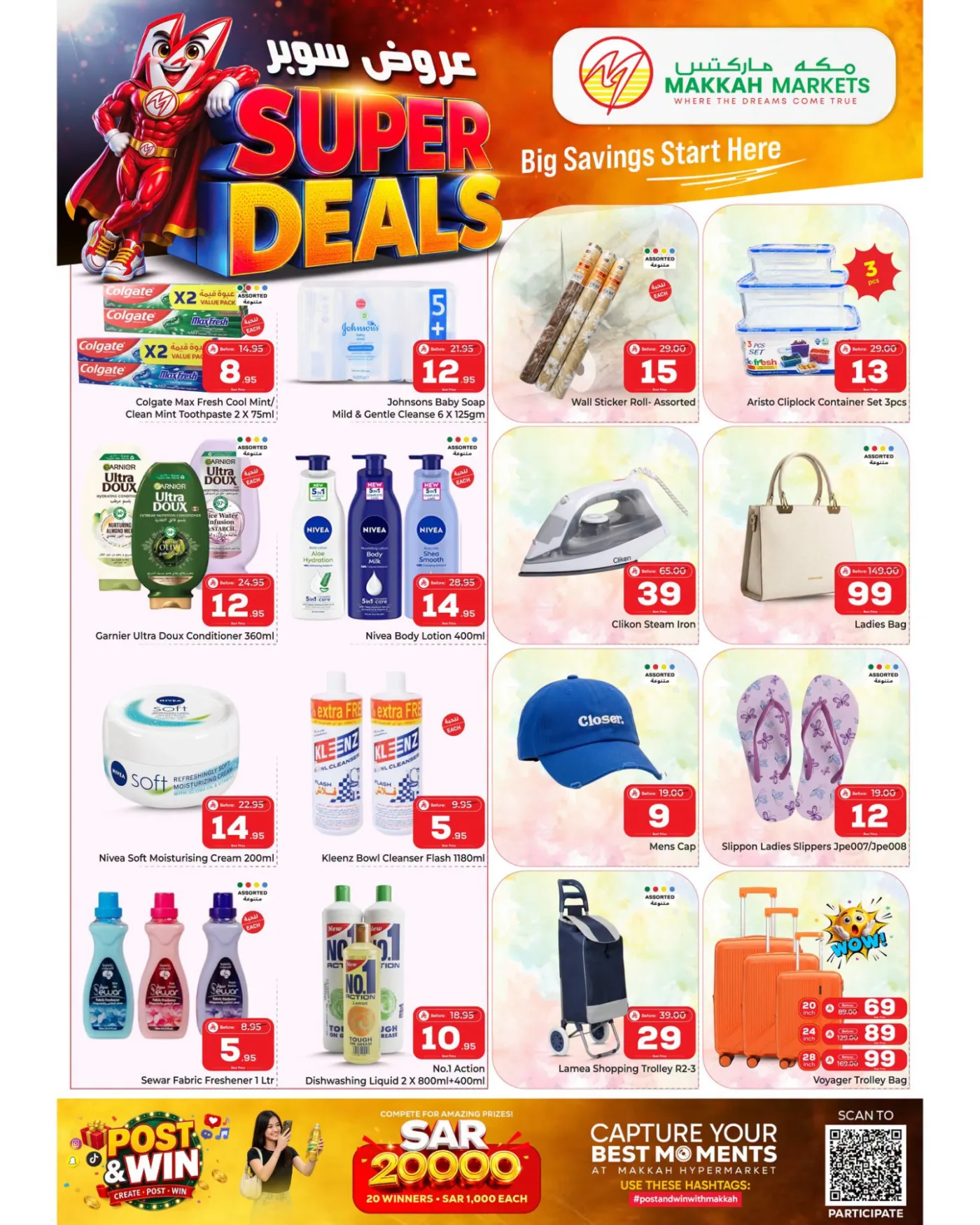 Super Deals - Malaz from Makkah Hypermarket until 29th July - Makkah Hypermarket KSA Offers & Promotions — page 3