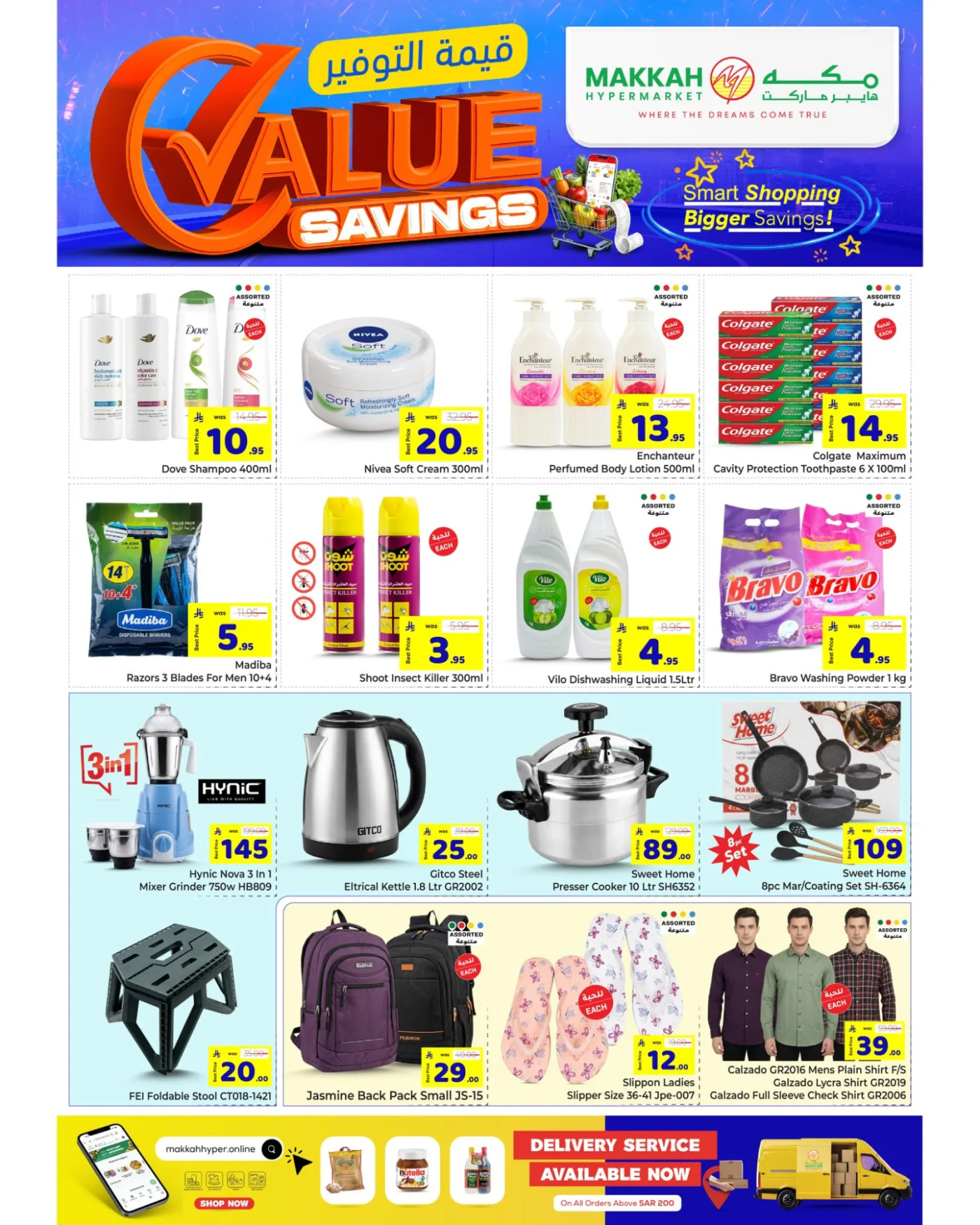 Value Savings Deals - Al Batha from Makkah Hypermarket until 19th May - Makkah Hypermarket KSA Offers & Promotions — page 3