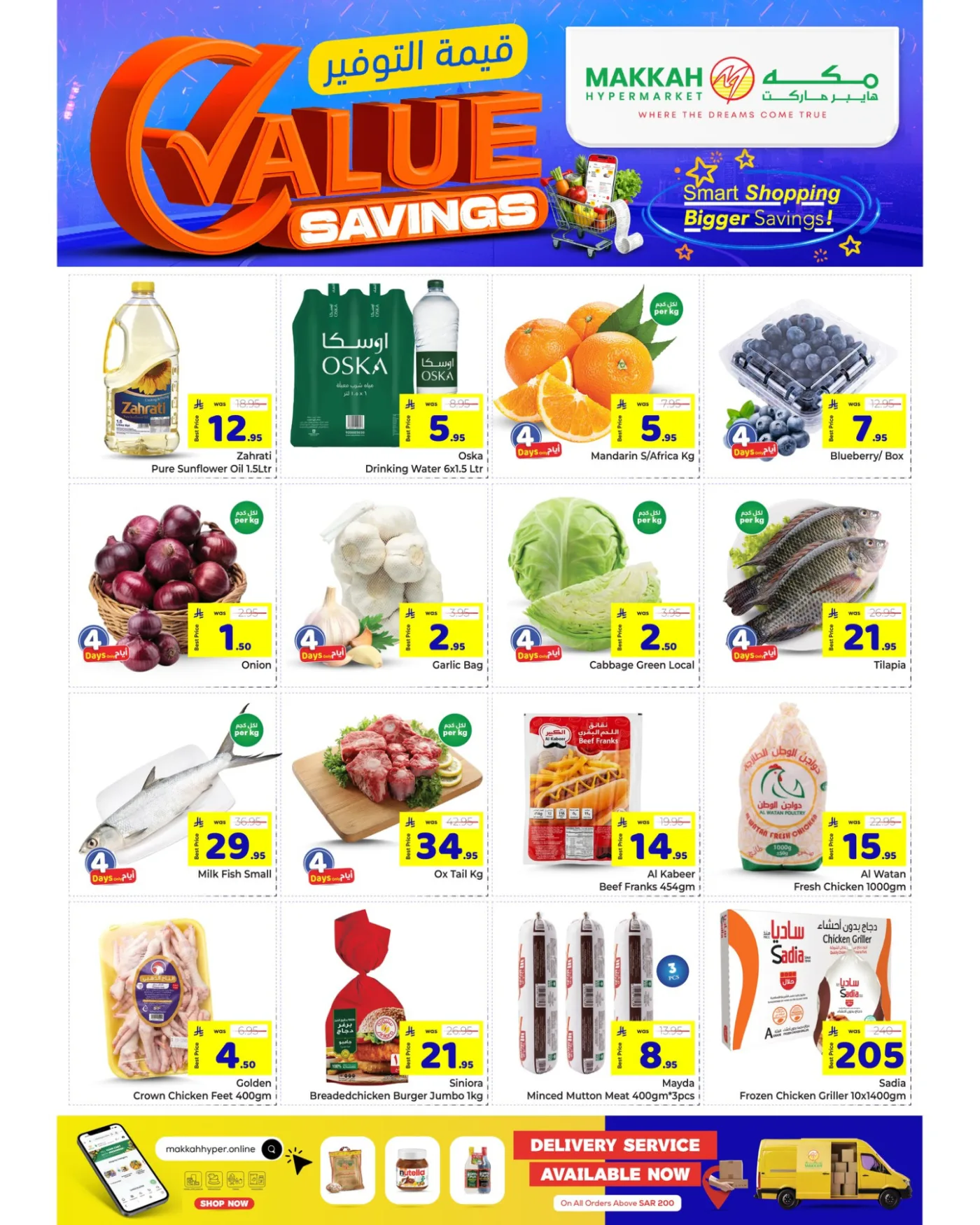 Value Savings Deals - Jeddah from Makkah Hypermarket until 19th May - Makkah Hypermarket KSA Offers & Promotions — page 1