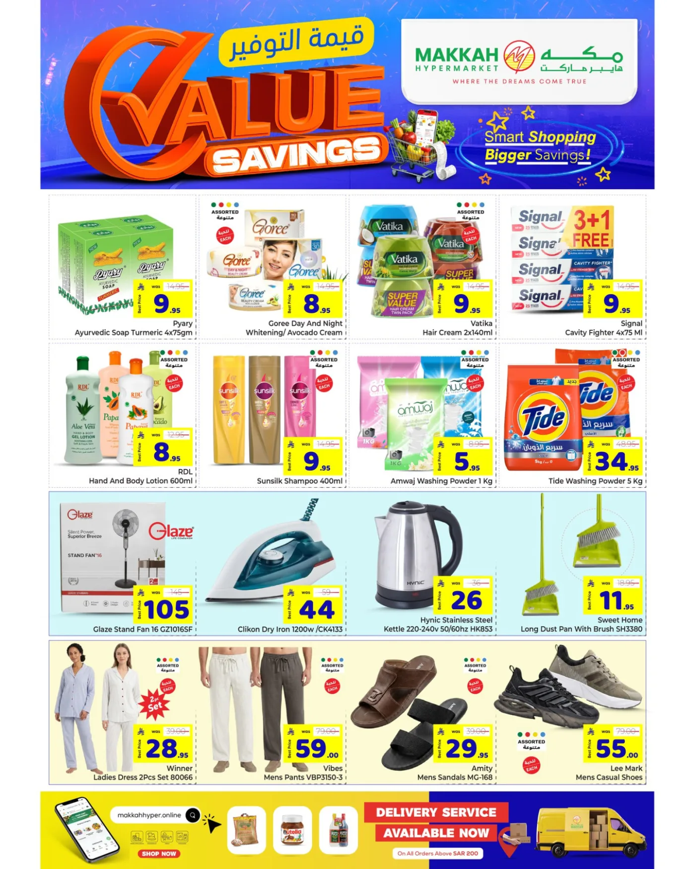 Value Savings Deals - Jeddah from Makkah Hypermarket until 19th May - Makkah Hypermarket KSA Offers & Promotions — page 3