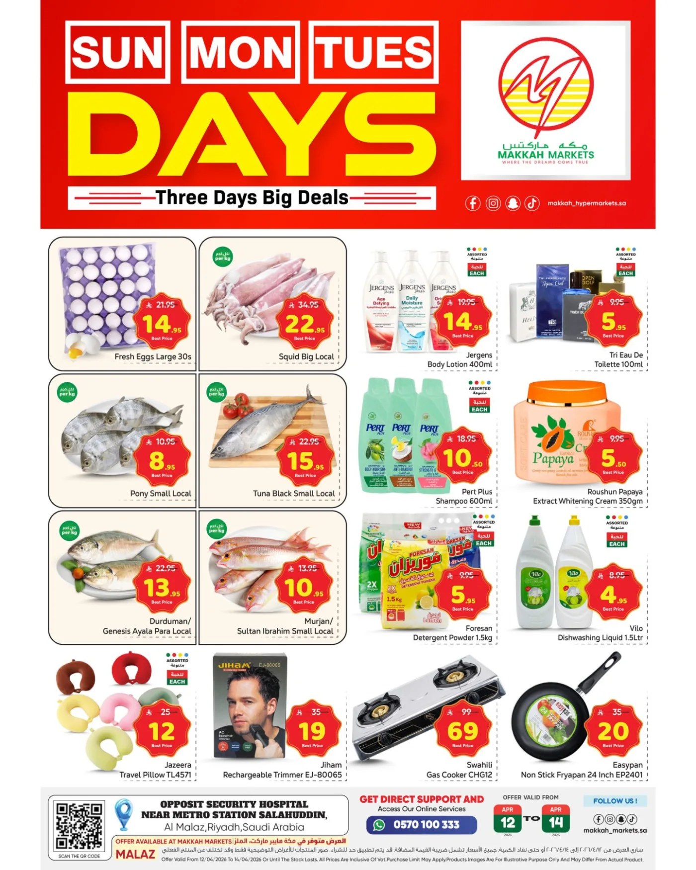 Vishu Special Offers  - Al Malaz from Makkah Hypermarket until 14th April - Makkah Hypermarket KSA Offers & Promotions — page 1