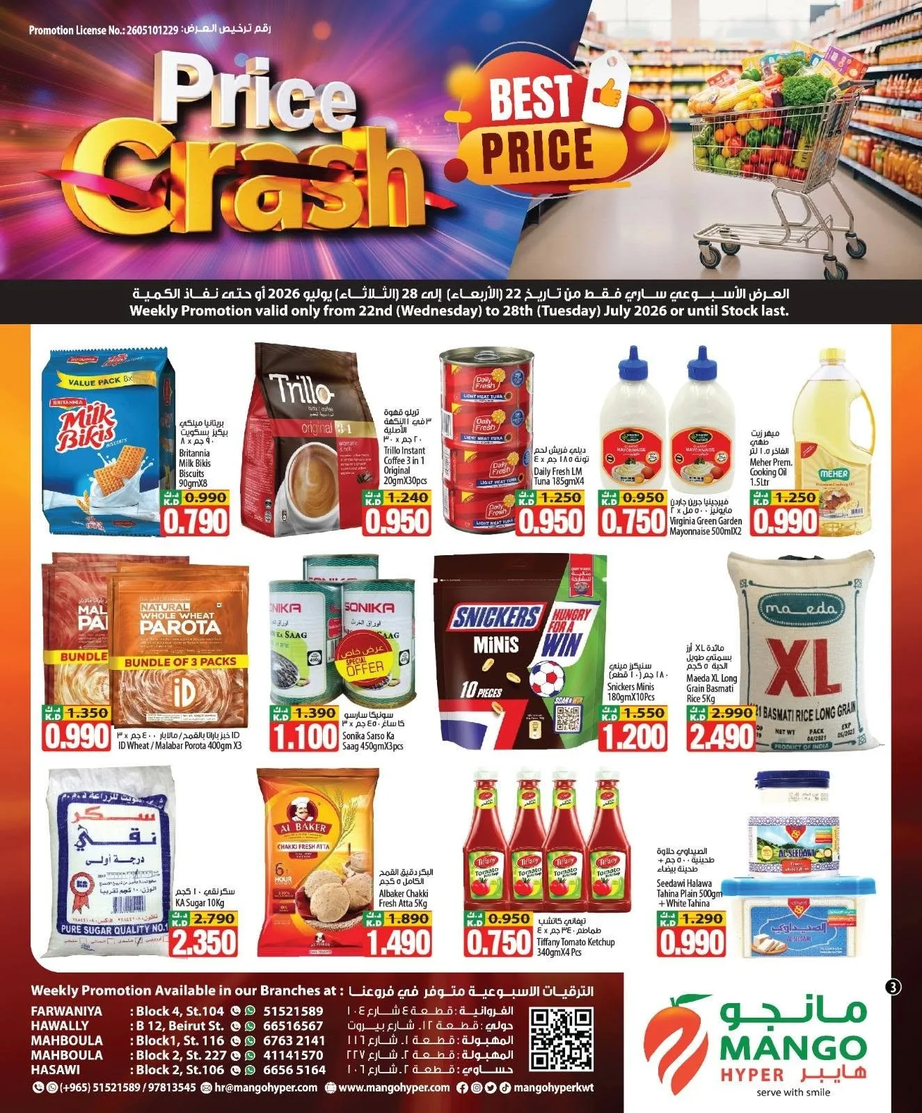 Price Crash from Mango Hyper until 28th July - Mango Hyper Kuwait Offers & Promotions — page 3