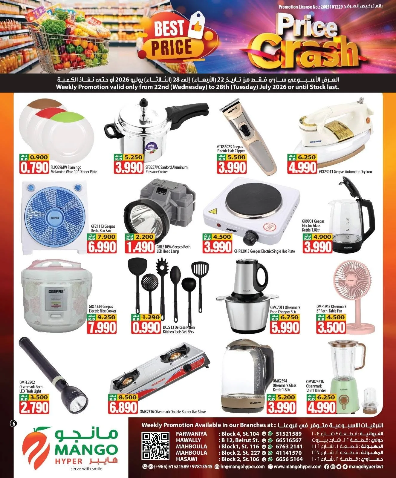 Price Crash from Mango Hyper until 28th July - Mango Hyper Kuwait Offers & Promotions — page 6