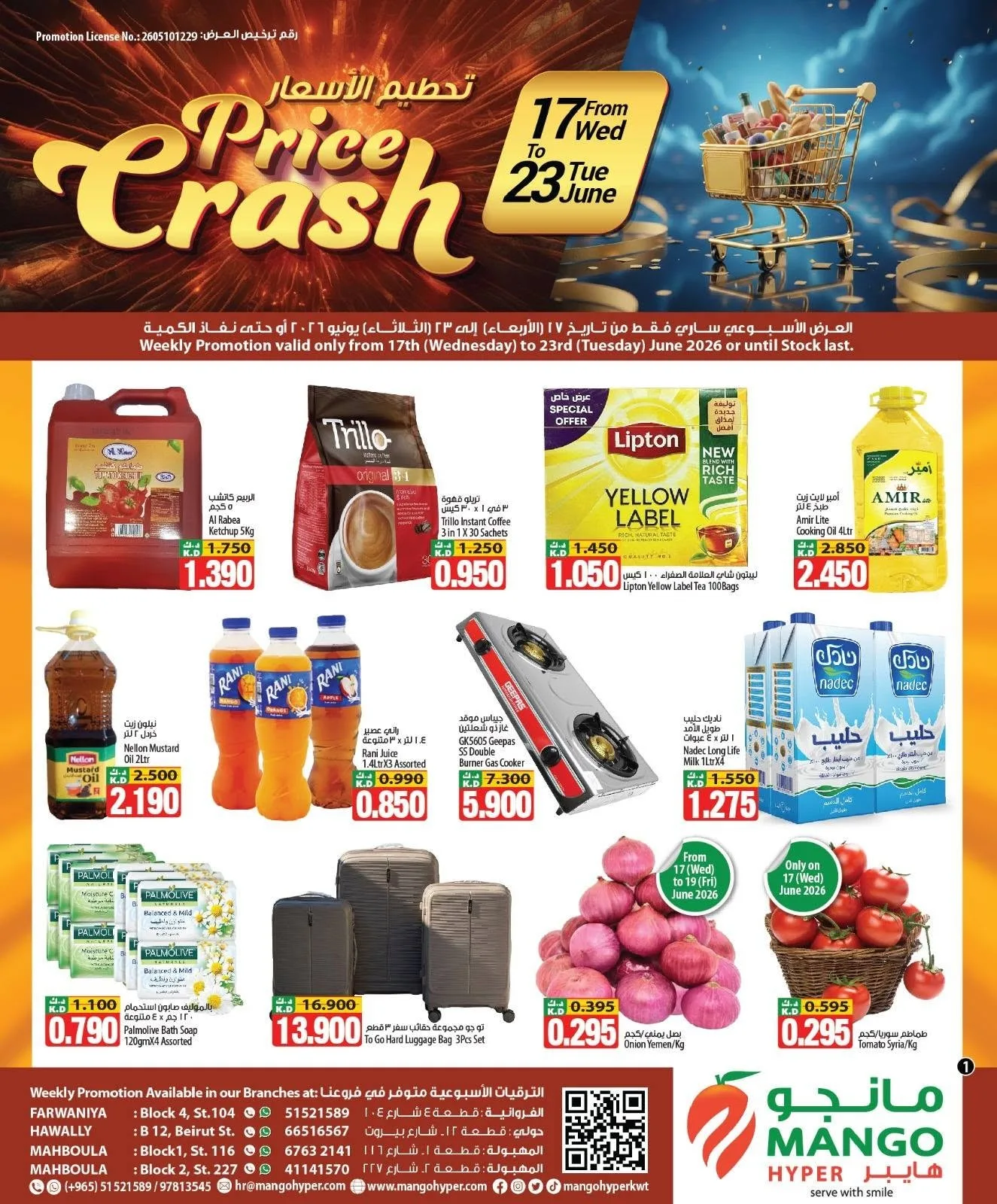 Price Crash from Mango Hyper until 23rd June - Mango Hyper Kuwait Offers & Promotions catalogue cover