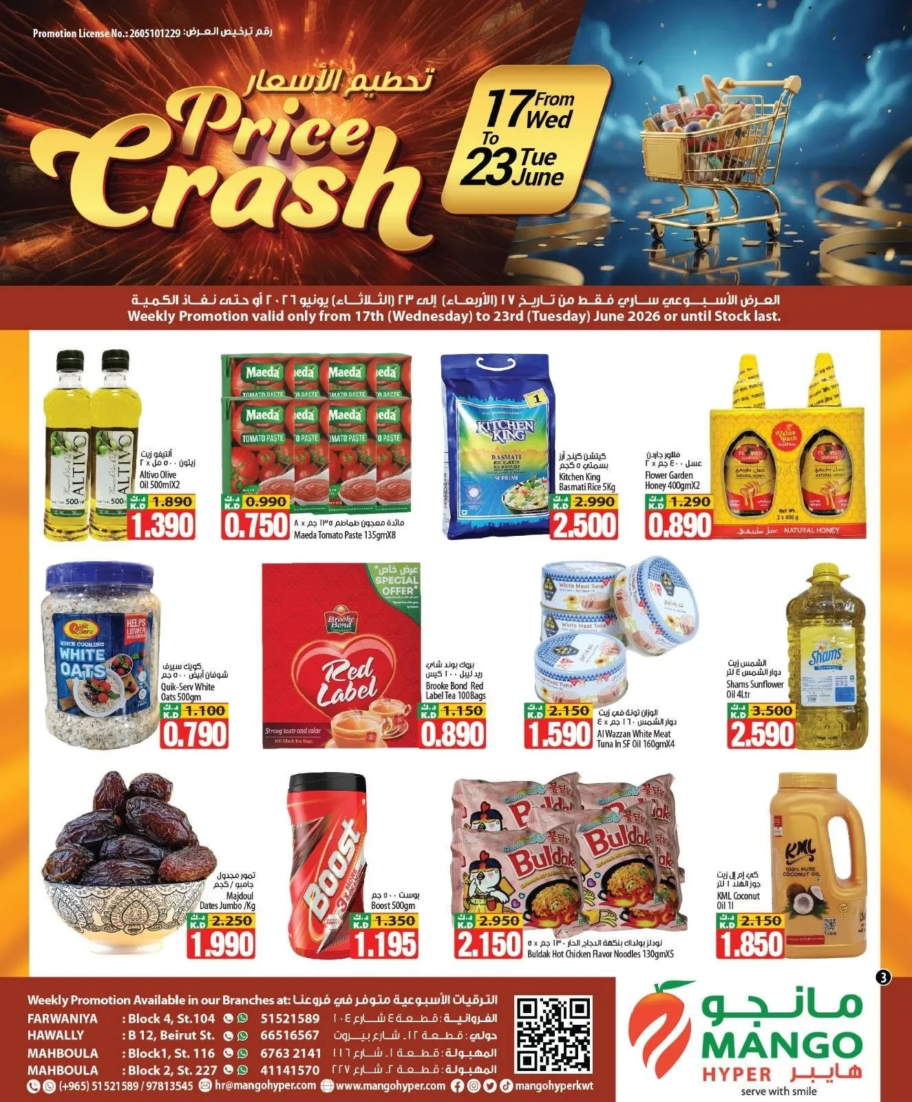 Price Crash from Mango Hyper until 23rd June - Mango Hyper Kuwait Offers & Promotions — page 2