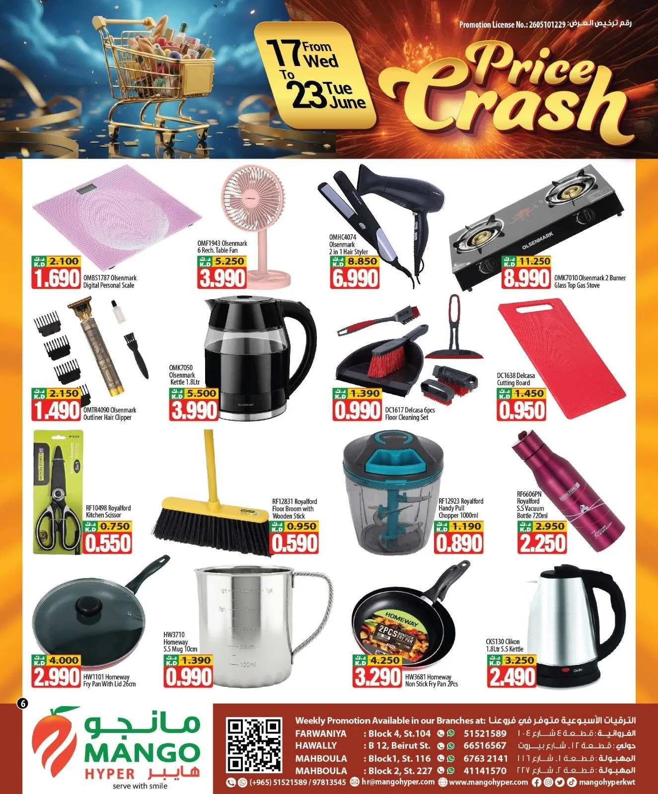 Price Crash from Mango Hyper until 23rd June - Mango Hyper Kuwait Offers & Promotions — page 6