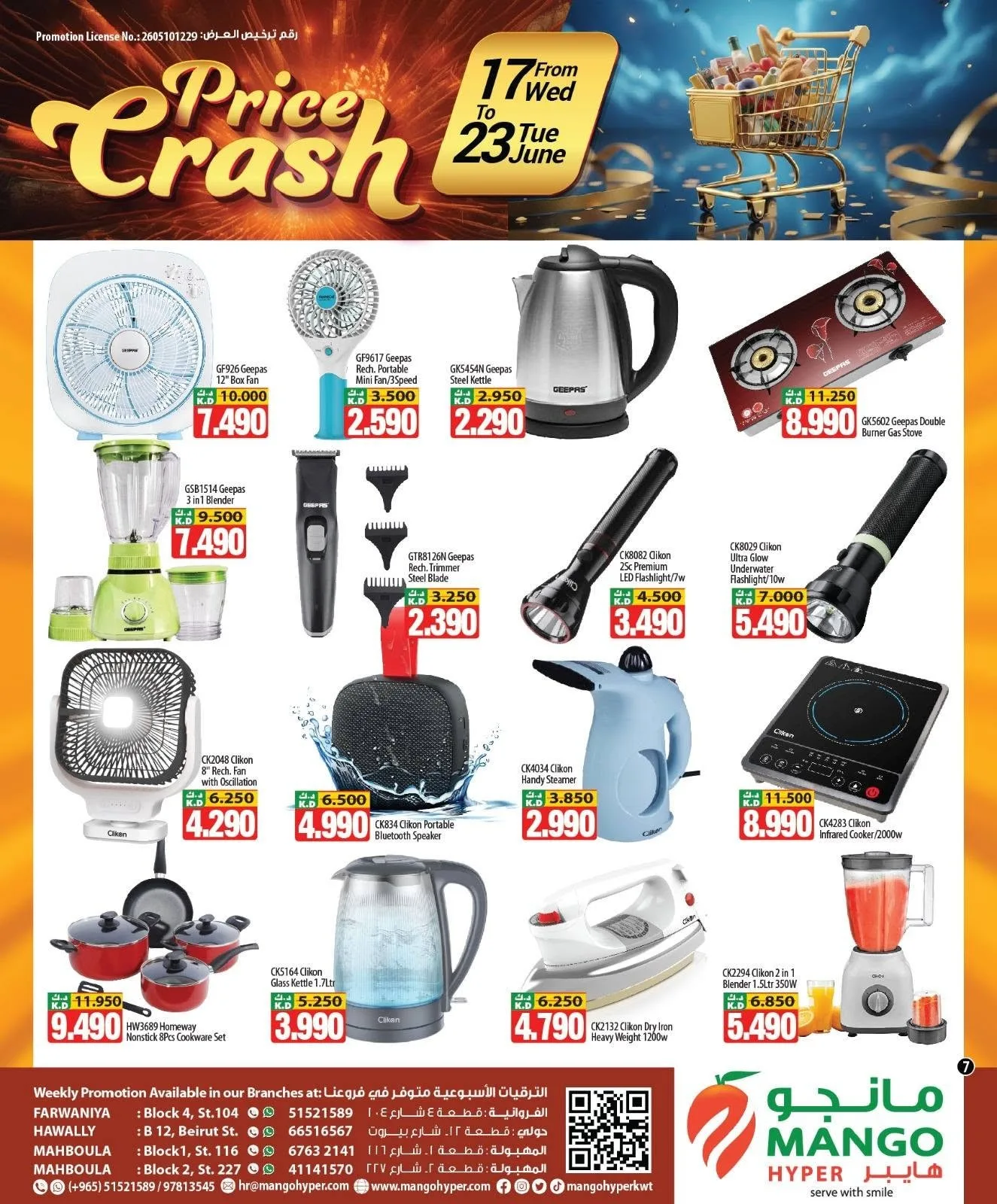 Price Crash from Mango Hyper until 23rd June - Mango Hyper Kuwait Offers & Promotions — page 7