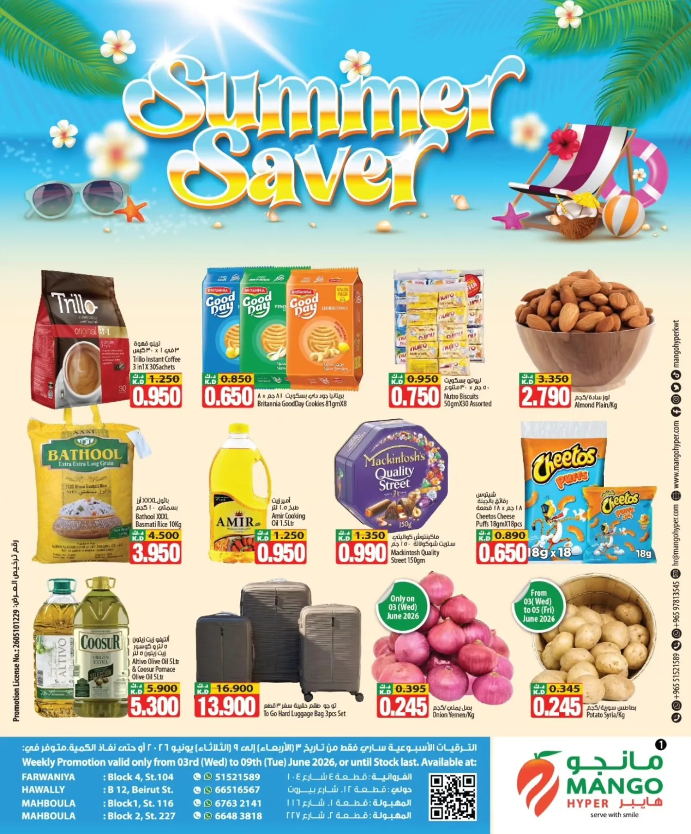 SUMMER SAVER from Mango Hyper until 9th June - Mango Hyper Kuwait Offers & Promotions catalogue cover