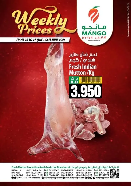 Weekly Prices from Mango Hyper until 27th June - Mango Hyper Kuwait Offers & Promotions — page 2