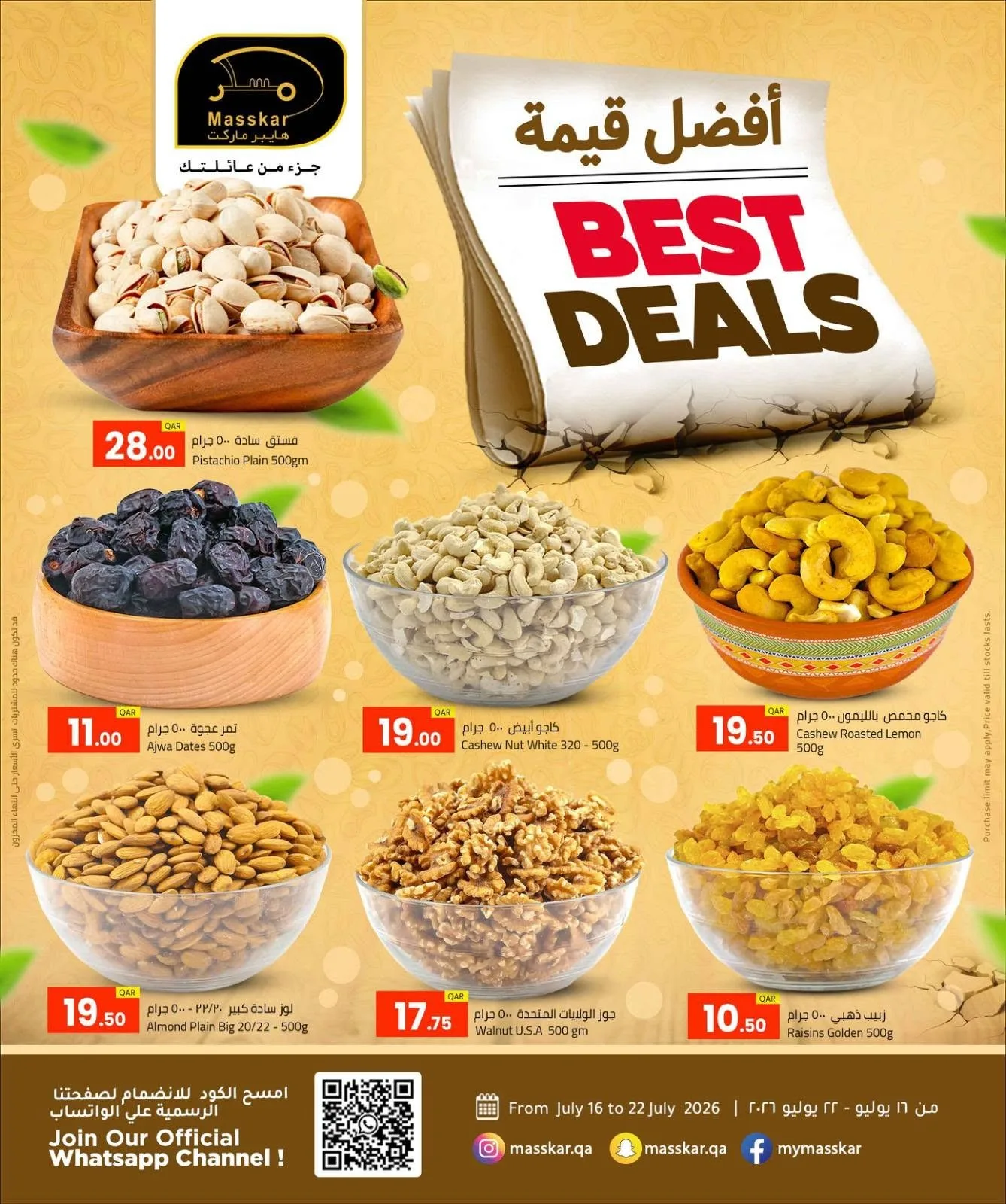 Best Deals from Masskar Hypermarket until 22nd July - Masskar Hypermarket Qatar Offers & Promotions catalogue cover