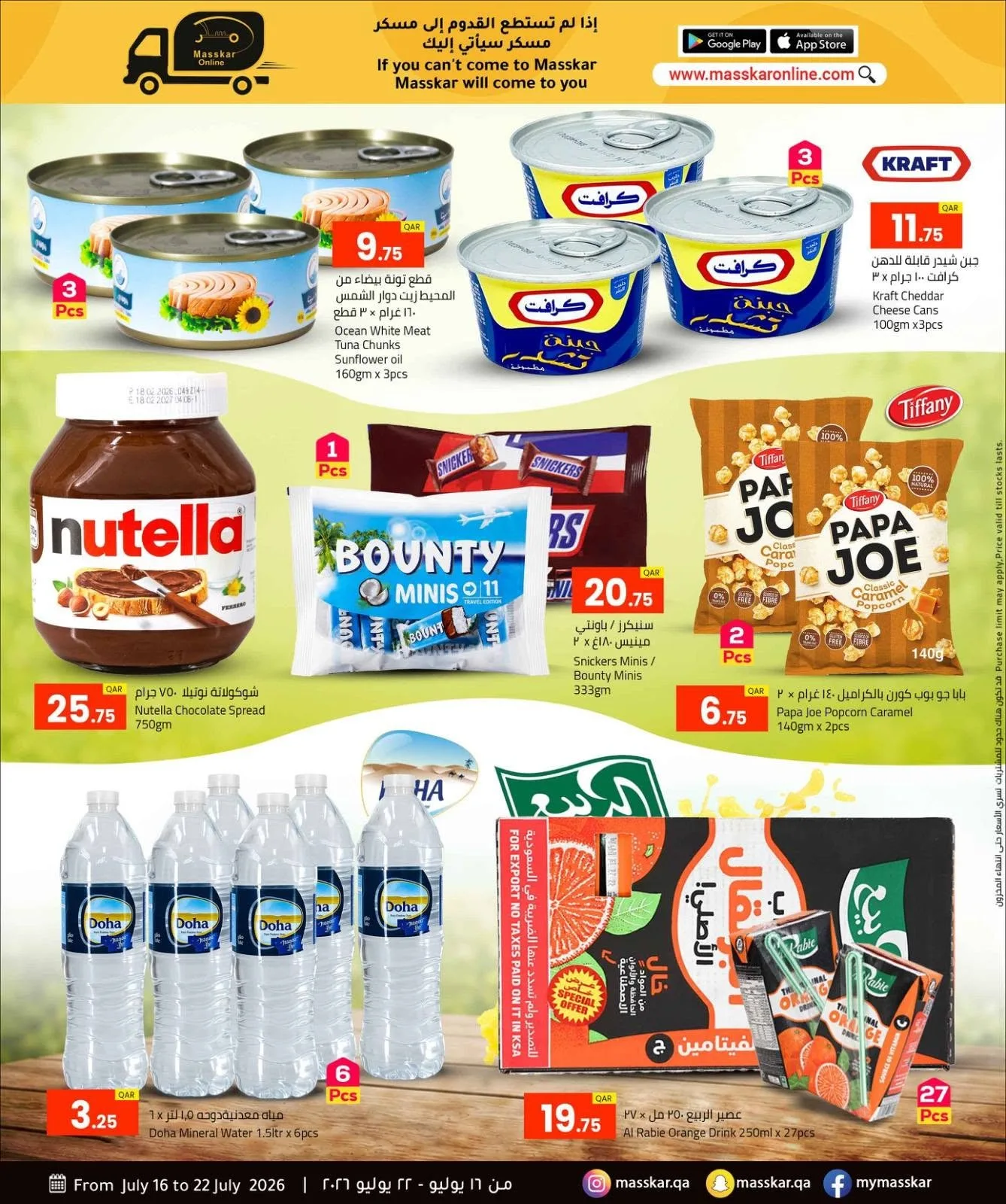 Best Deals from Masskar Hypermarket until 22nd July - Masskar Hypermarket Qatar Offers & Promotions — page 6