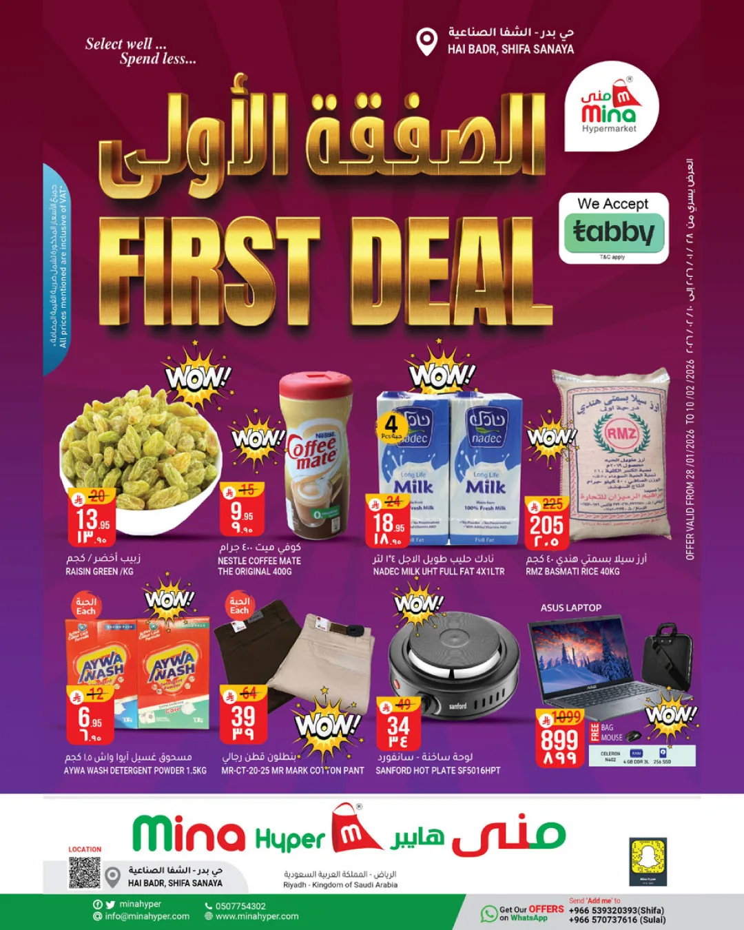 First Deal from Mina Hypermarket until 10th February - Mina Hypermarket KSA Offers & Promotions catalogue cover