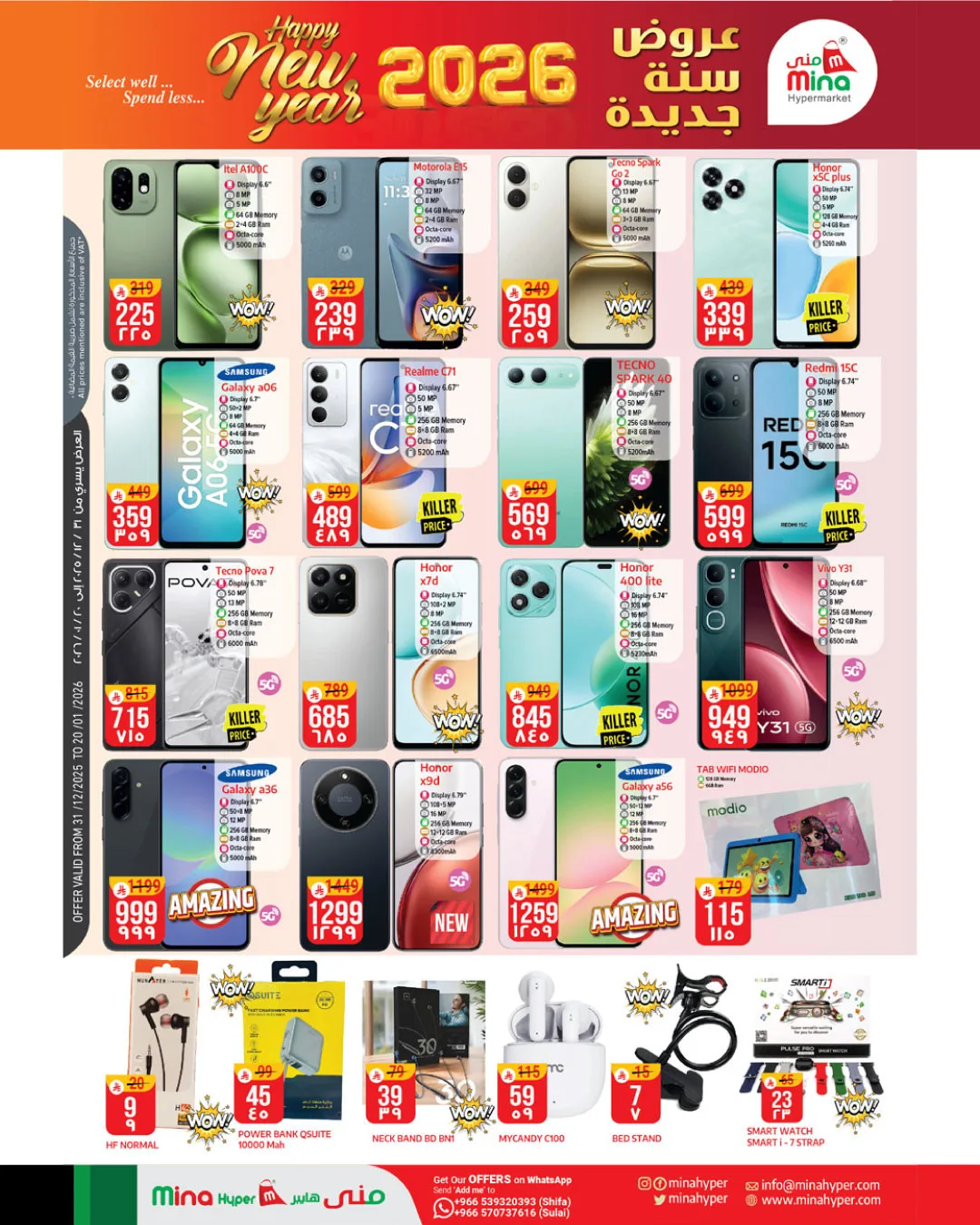 Happy New Year Offers from Mina Hypermarket until 20th January - Mina Hypermarket KSA Offers & Promotions — page 7
