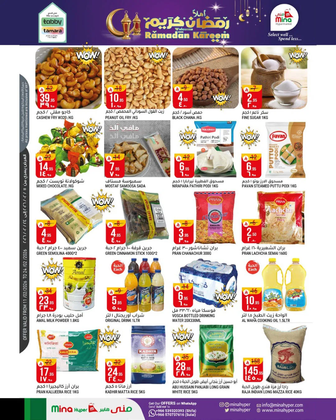 Welcome Ramadan Kareem Offers from Mina Hypermarket until 24th February - Mina Hypermarket KSA Offers & Promotions — page 1