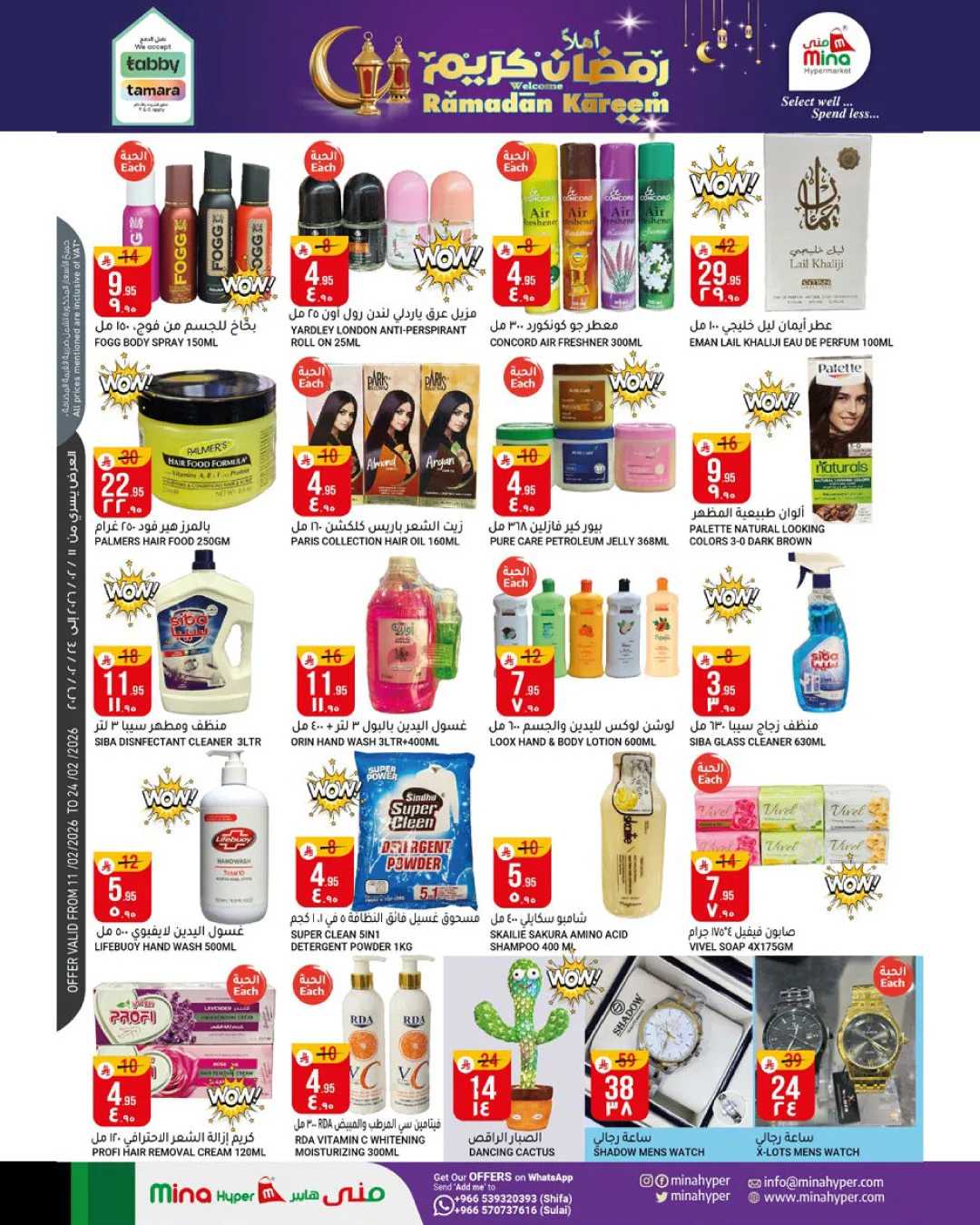 Welcome Ramadan Kareem Offers from Mina Hypermarket until 24th February - Mina Hypermarket KSA Offers & Promotions — page 4
