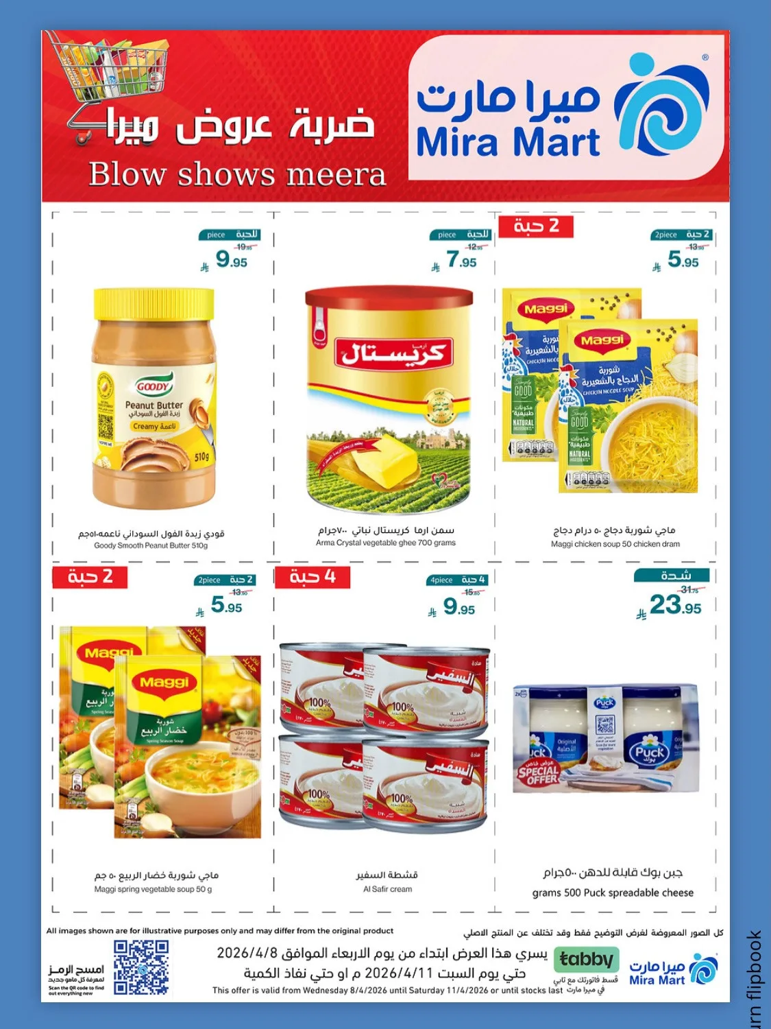 Best Offers from Mira Mart until 11th April - Mira Mart KSA Offers & Promotions — page 1