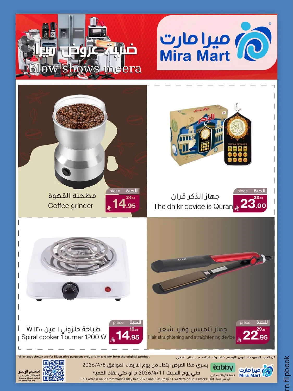 Best Offers from Mira Mart until 11th April - Mira Mart KSA Offers & Promotions — page 7