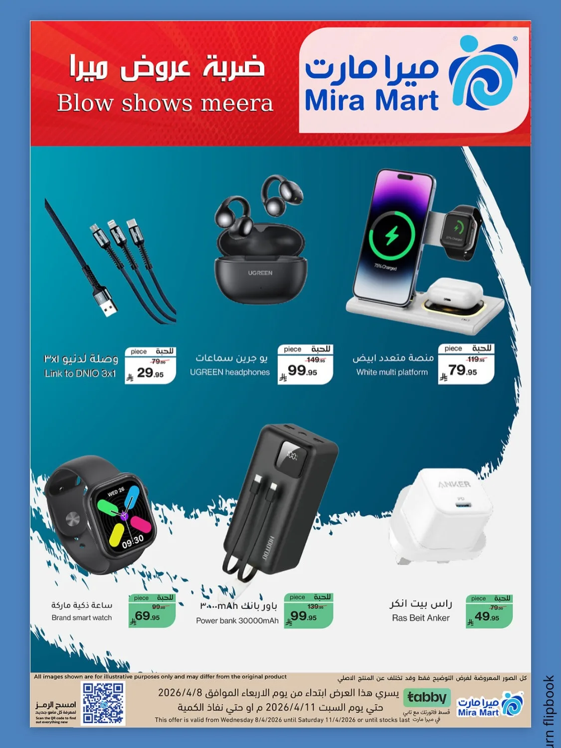 Best Offers from Mira Mart until 11th April - Mira Mart KSA Offers & Promotions — page 9