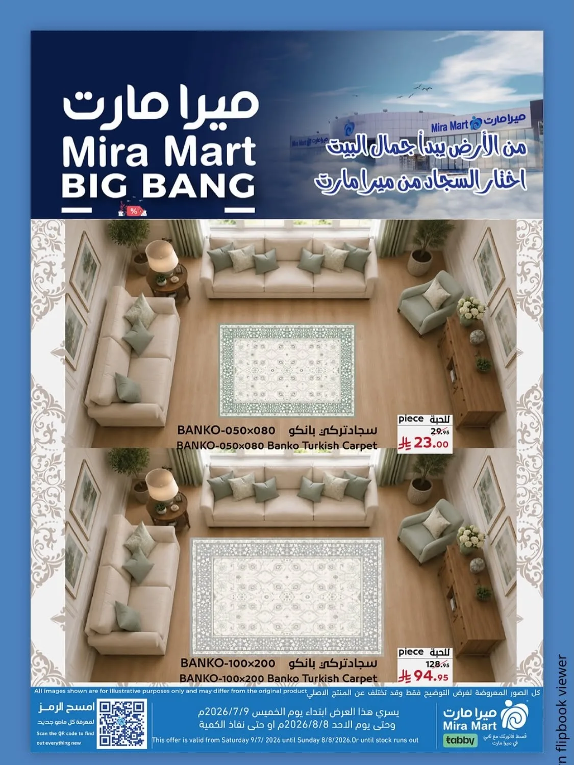 Carpet Deals from Mira Mart until 8th August - Mira Mart KSA Offers & Promotions cover