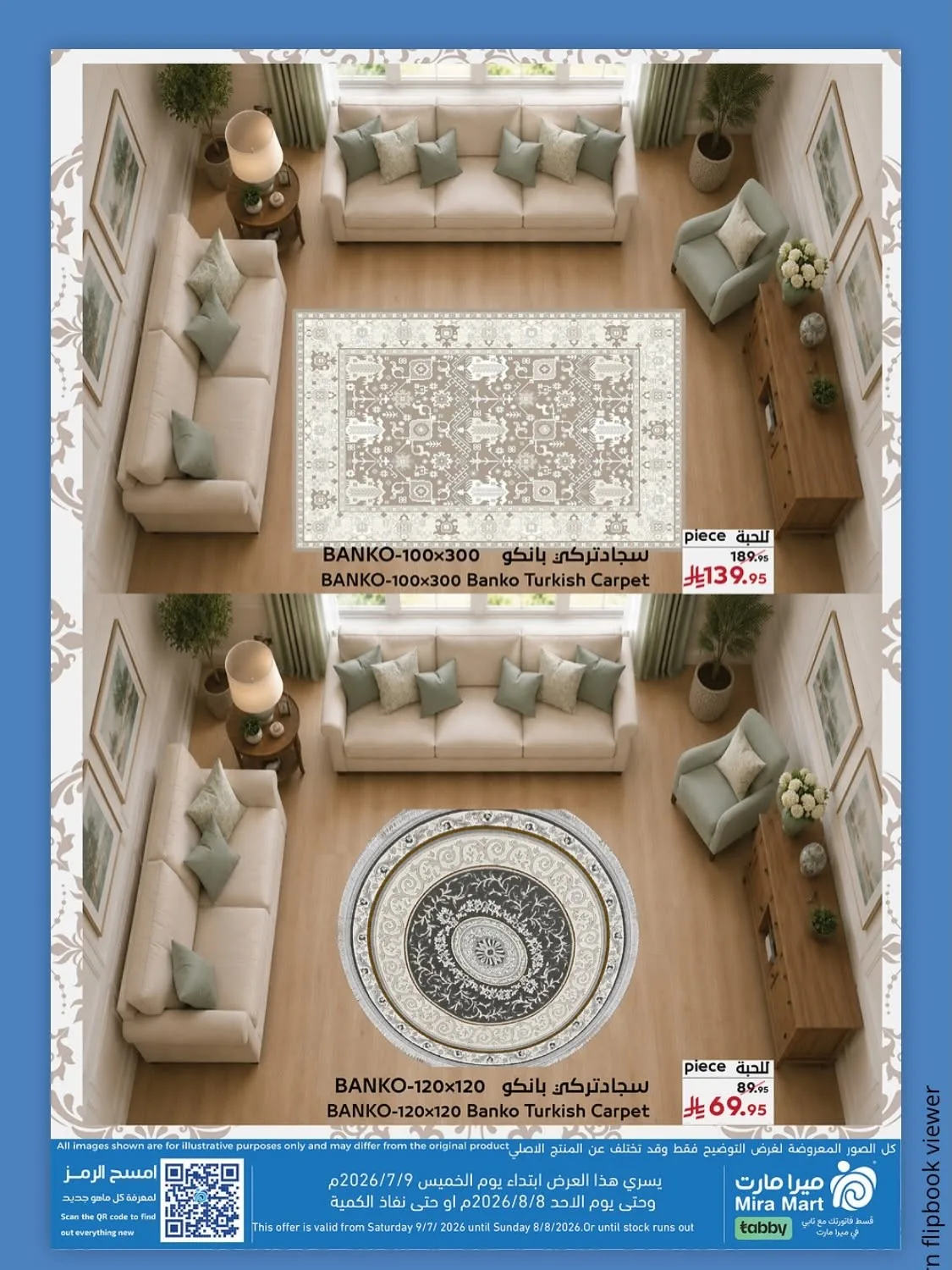 Carpet Deals from Mira Mart until 8th August - Mira Mart KSA Offers & Promotions — page 2