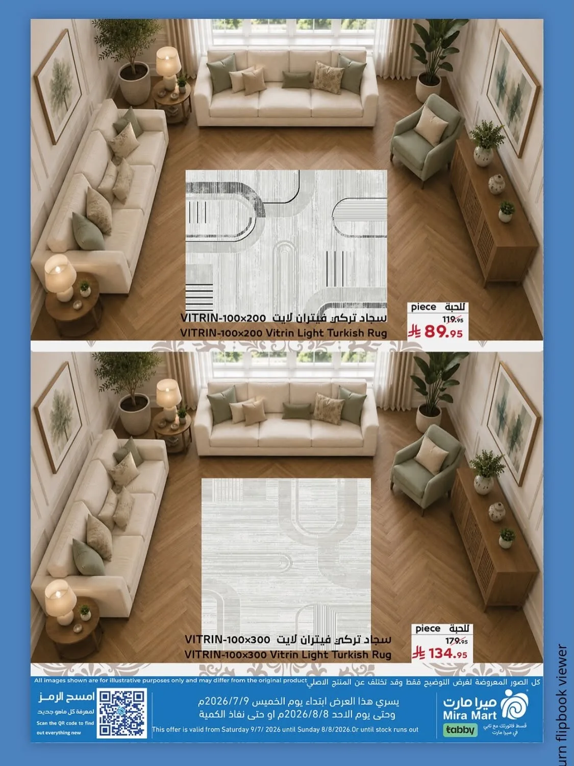 Carpet Deals from Mira Mart until 8th August - Mira Mart KSA Offers & Promotions — page 11