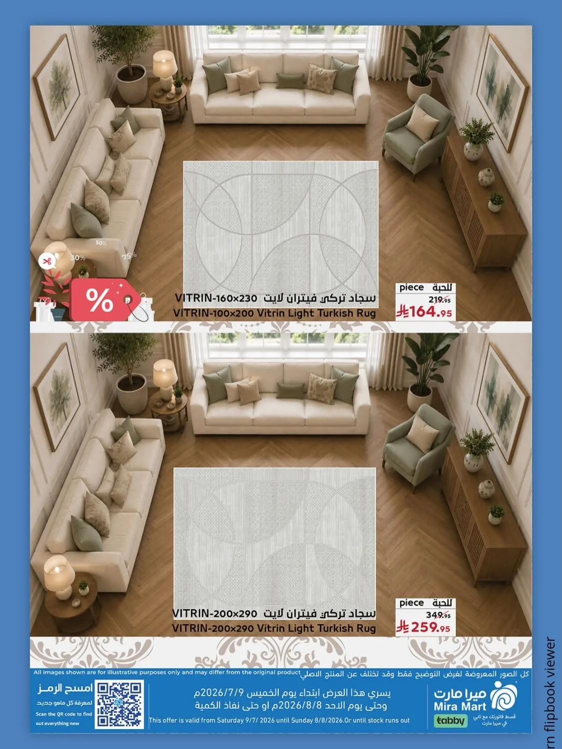 Carpet Deals from Mira Mart until 8th August - Mira Mart KSA Offers & Promotions — page 12