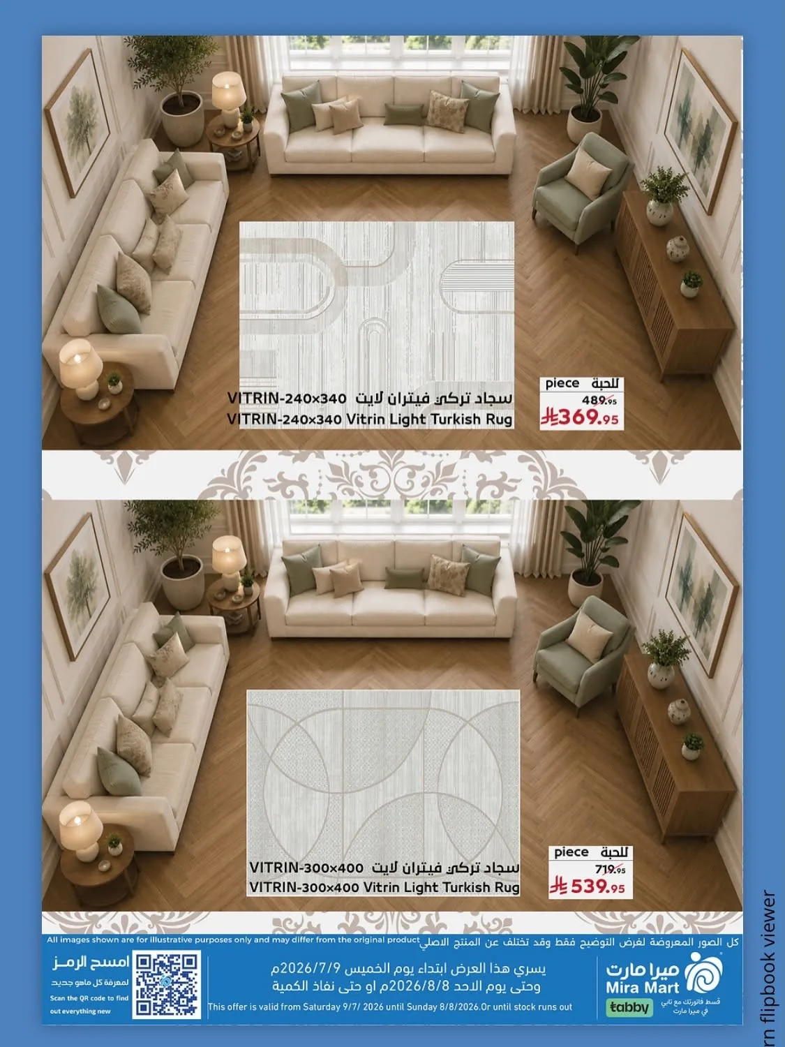 Carpet Deals from Mira Mart until 8th August - Mira Mart KSA Offers & Promotions — page 13