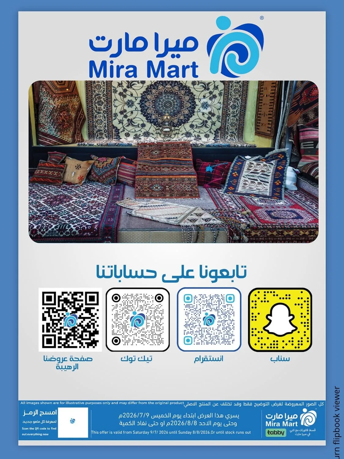 Carpet Deals from Mira Mart until 8th August - Mira Mart KSA Offers & Promotions — page 16