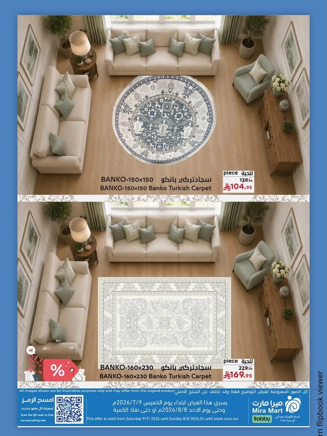 Carpet Deals from Mira Mart until 8th August - Mira Mart KSA Offers & Promotions — page 3