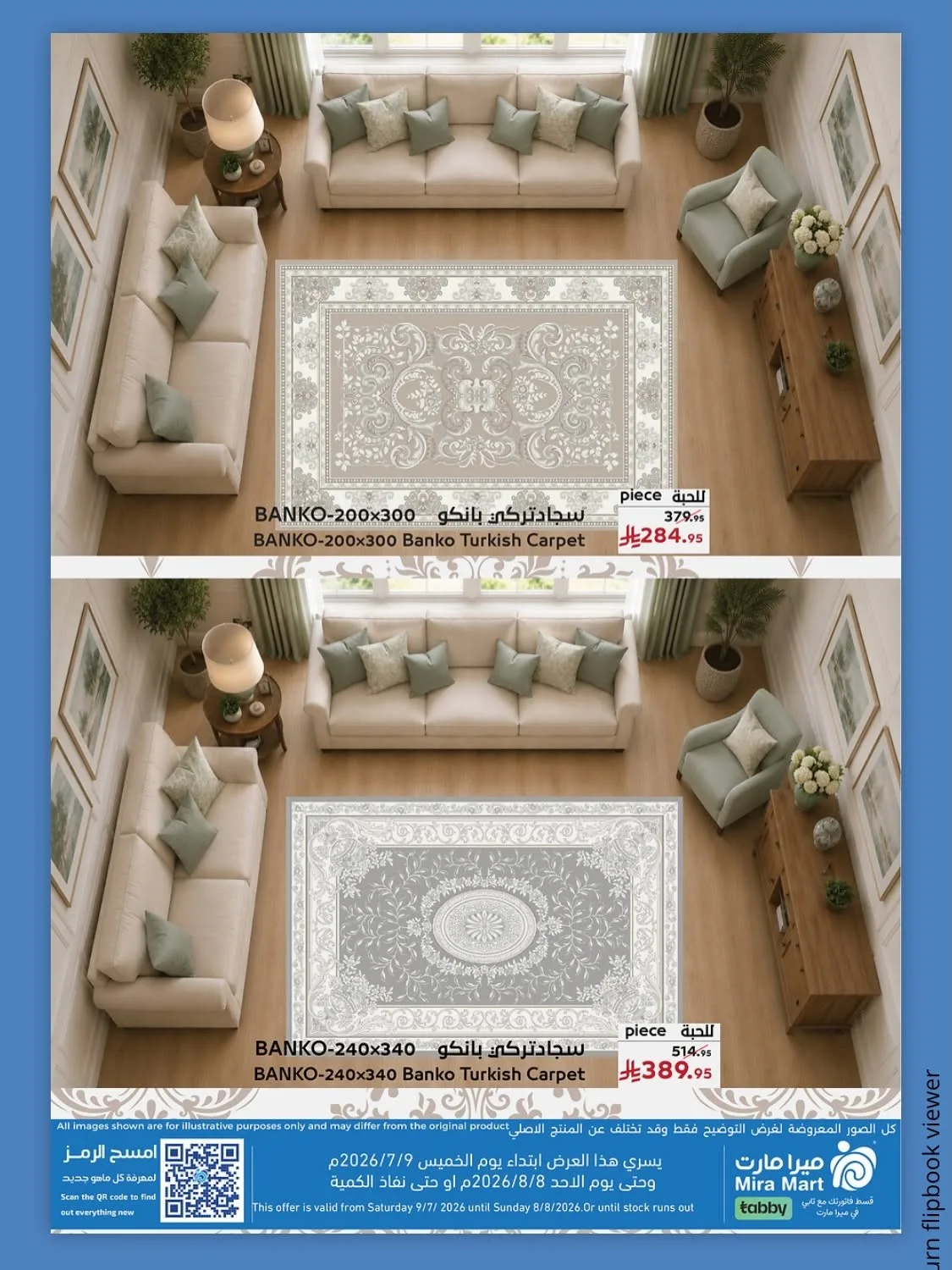 Carpet Deals from Mira Mart until 8th August - Mira Mart KSA Offers & Promotions — page 4