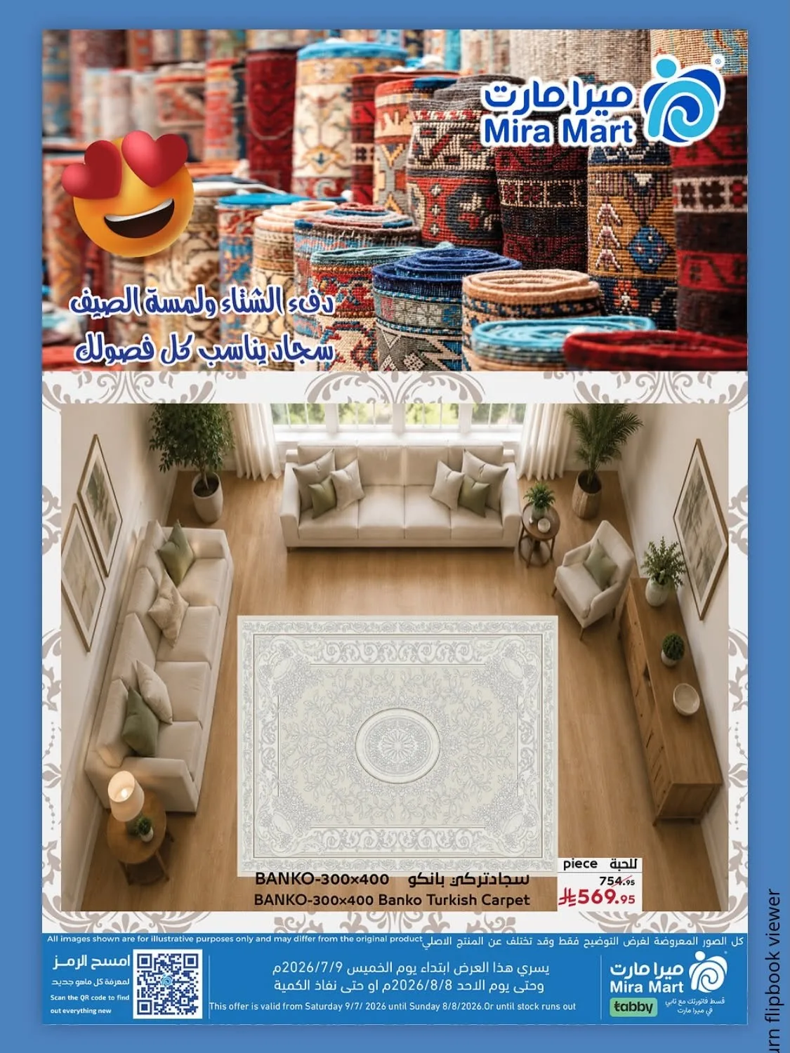 Carpet Deals from Mira Mart until 8th August - Mira Mart KSA Offers & Promotions — page 5