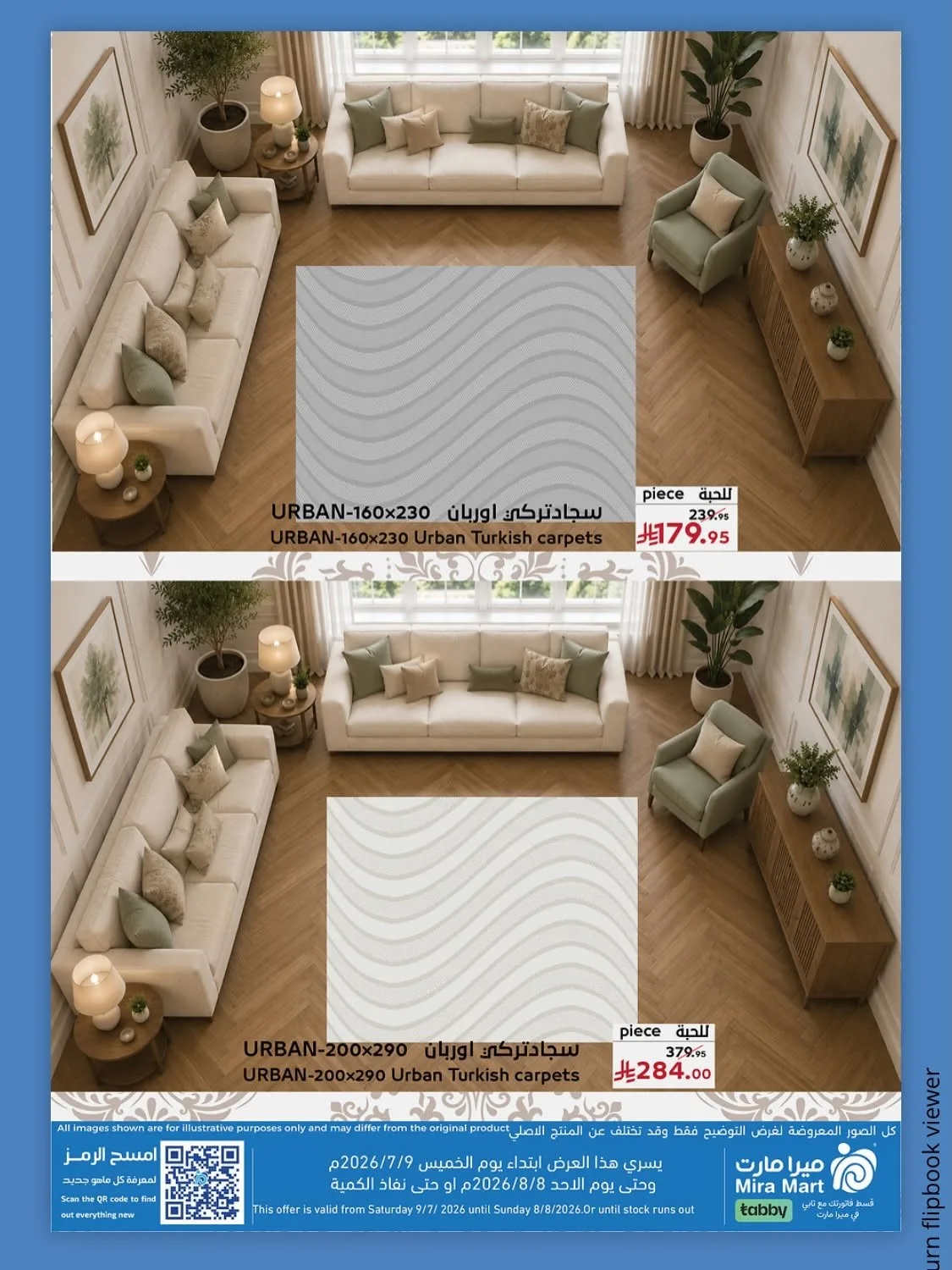 Carpet Deals from Mira Mart until 8th August - Mira Mart KSA Offers & Promotions — page 8