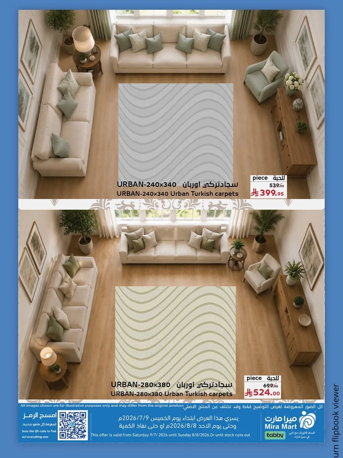 Carpet Deals from Mira Mart until 8th August - Mira Mart KSA Offers & Promotions — page 9