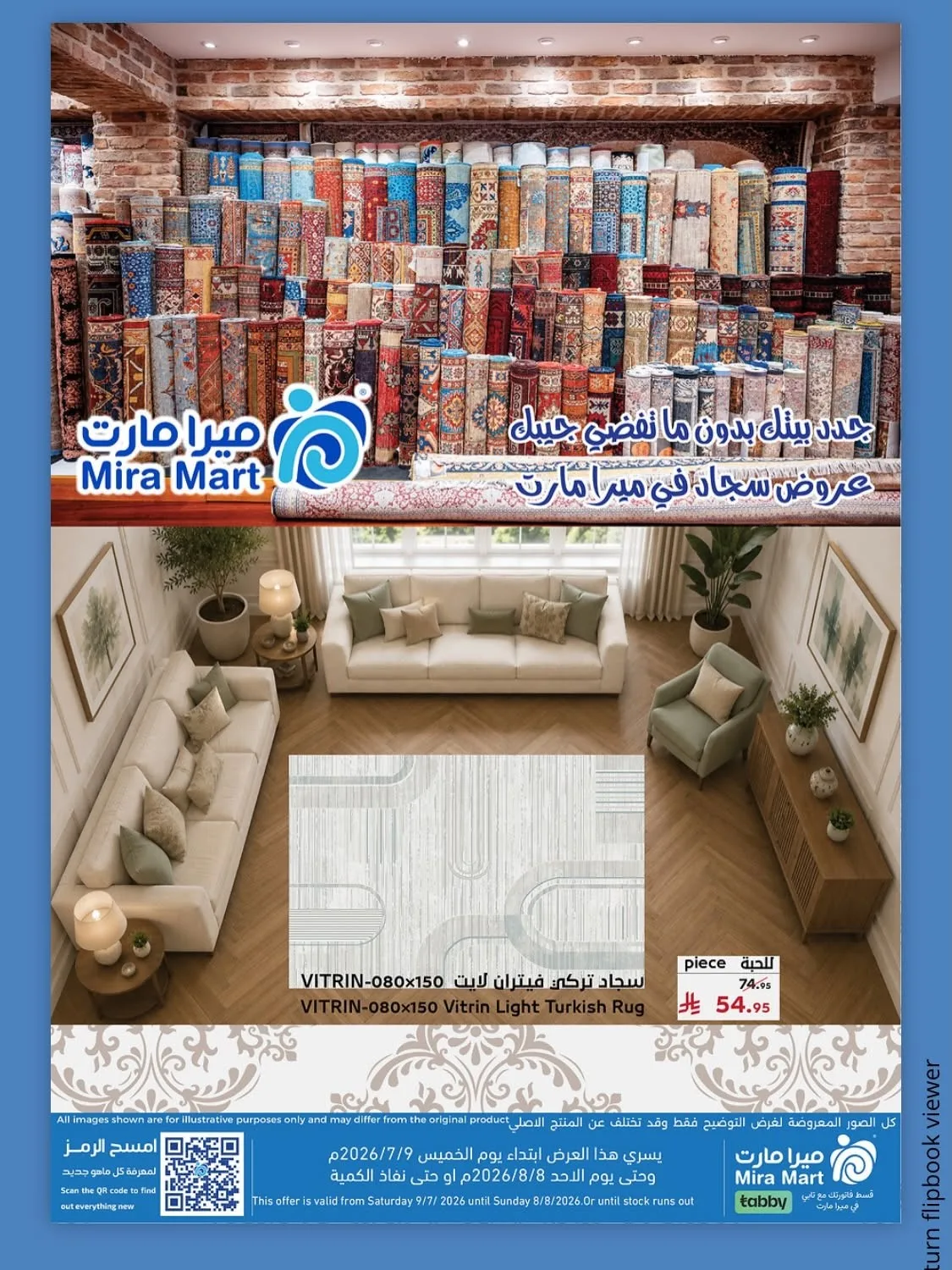 Carpet Deals from Mira Mart until 8th August - Mira Mart KSA Offers & Promotions — page 10