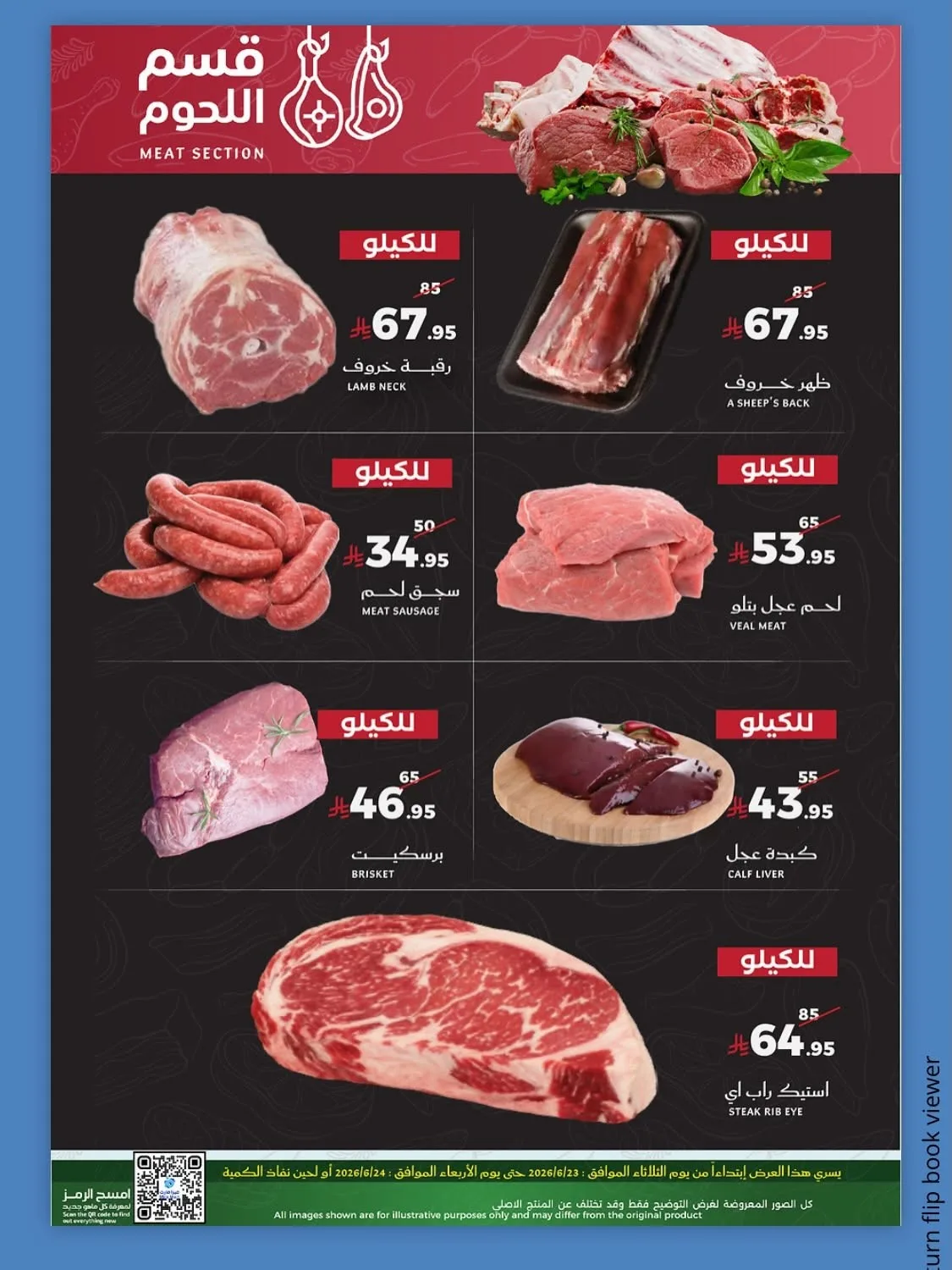 Fresh Offers from Mira Mart until 24th June - Mira Mart KSA Offers & Promotions — page 11