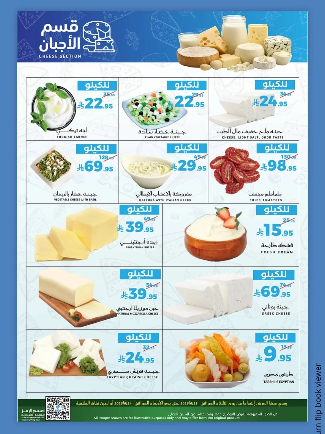 Fresh Offers from Mira Mart until 24th June - Mira Mart KSA Offers & Promotions — page 6