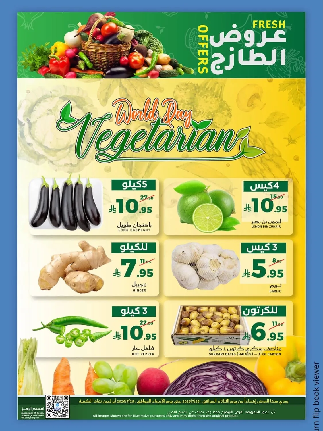 Fresh Offers from Mira Mart until 29th July - Mira Mart KSA Offers & Promotions — page 2